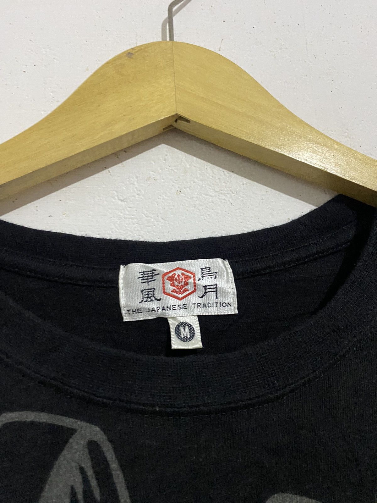 Hysteric Glamour 🖤BLACFRIDAY🖤Japanese Tradition Longsleeve Patch Animal Size US M / EU 48-50 / 2 - 6 Thumbnail