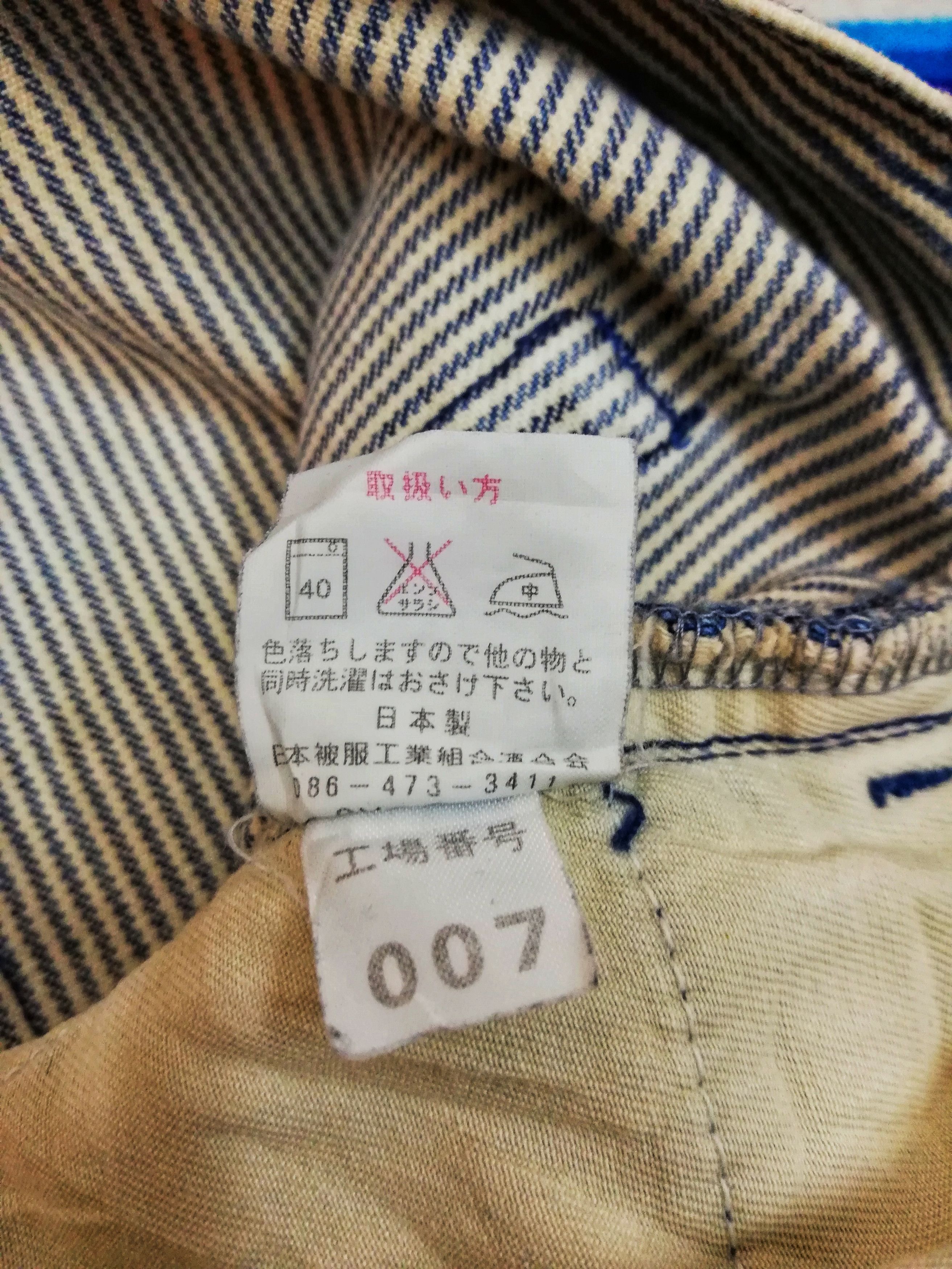 Beams Plus × Japanese Brand 🔥Japanese🇯🇵 Beams Hickory Stripe Distressed Denim Pants Size US 32 / EU 48 - 10 Thumbnail