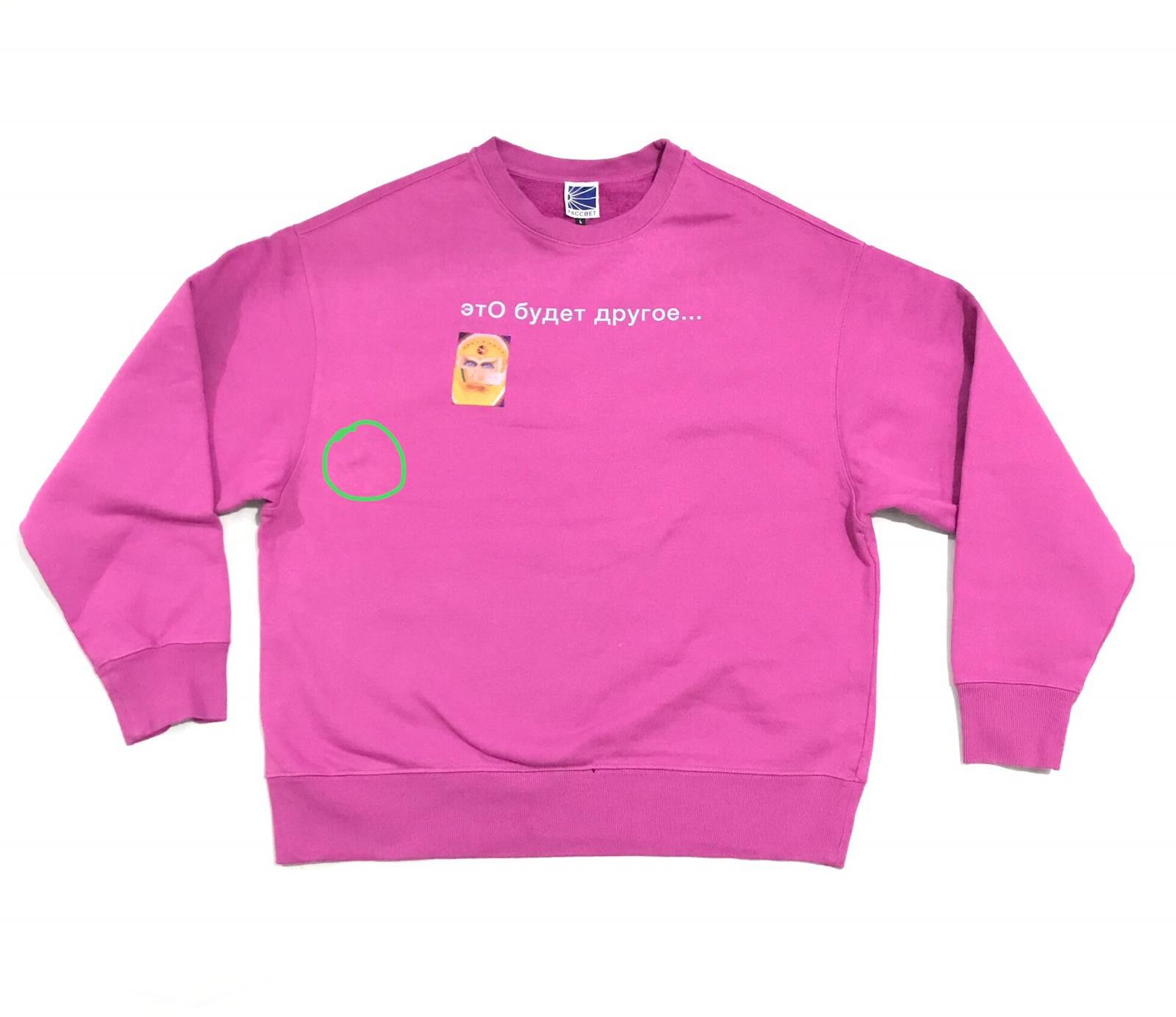 PACCBET IP4 paccbet sweatshirt Size US L / EU 52-54 / 3 - 5 Thumbnail