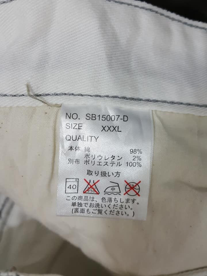 Designer Japan Floral Patchwork White Stretchable Jeans Ankle Pant Size US 37 - 14 Thumbnail