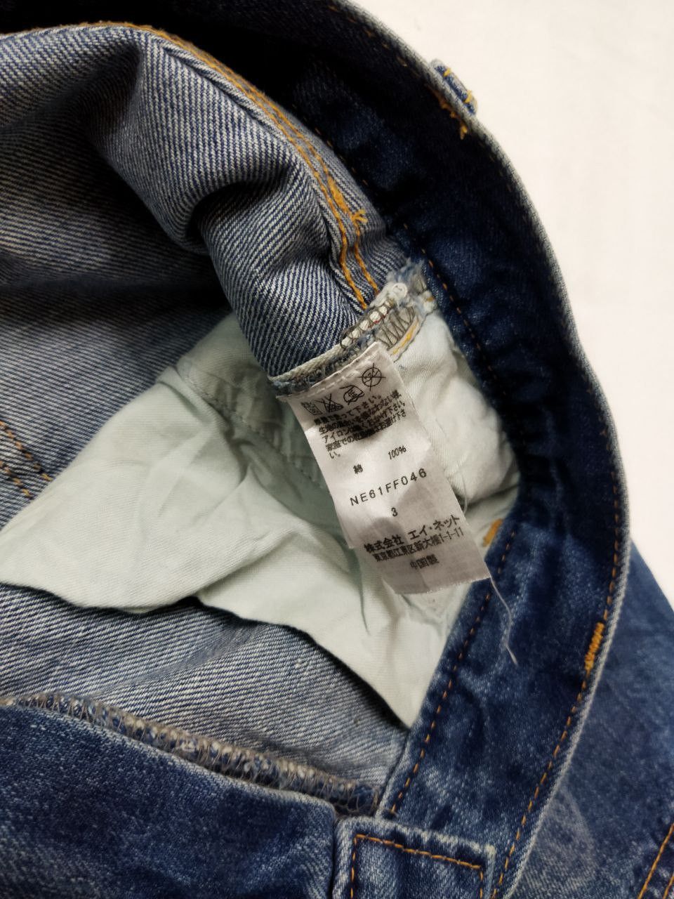 Issey Miyake Vintage Ne-net by Issey Miyake Jeans Size US 34 / EU 50 - 8 Thumbnail