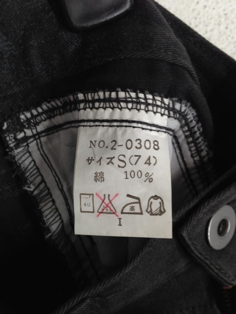 Designer × Japanese Brand Movin Gear Division Pants Size US 28 / EU 44 - 10 Thumbnail