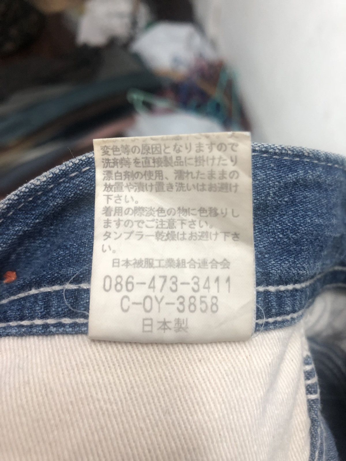 Japanese Brand × Johnbull RARE JOHN BULL DENIM PANTS STREET FASHION PUNK DESIGN Size US 34 / EU 50 - 13 Thumbnail