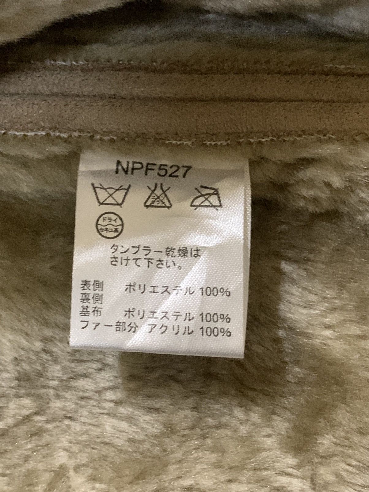 Designer × Kansai Yamamoto Kansai Jeans Sherpa Fur Collar Sherpa Jacket Size US L / EU 52-54 / 3 - 14 Thumbnail
