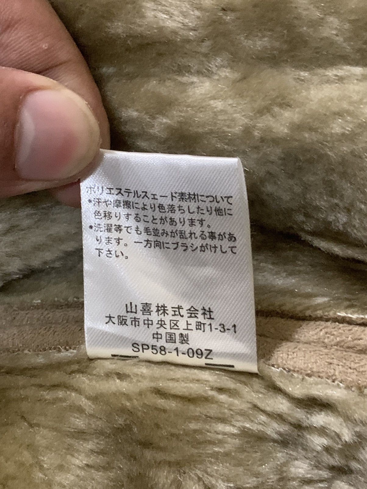 Designer × Kansai Yamamoto Kansai Jeans Sherpa Fur Collar Sherpa Jacket Size US L / EU 52-54 / 3 - 15 Thumbnail