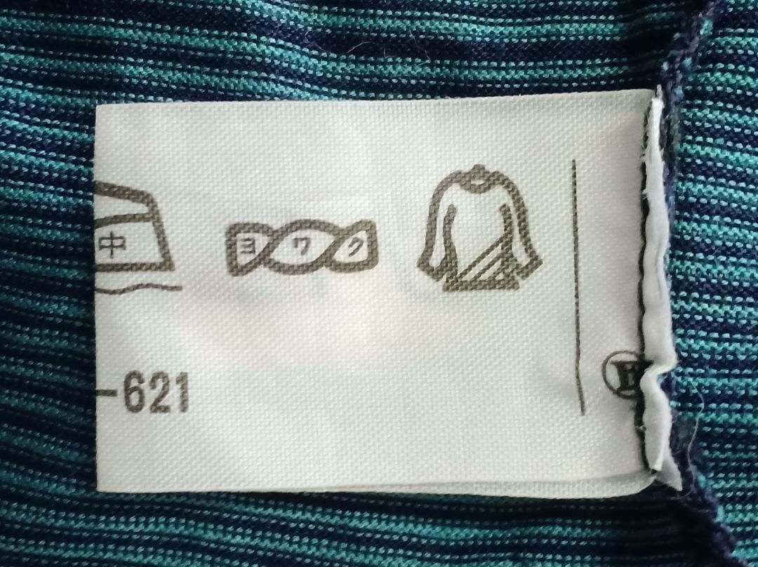Other Dunhill Polo Shirt Size US M / EU 48-50 / 2 - 6 Thumbnail