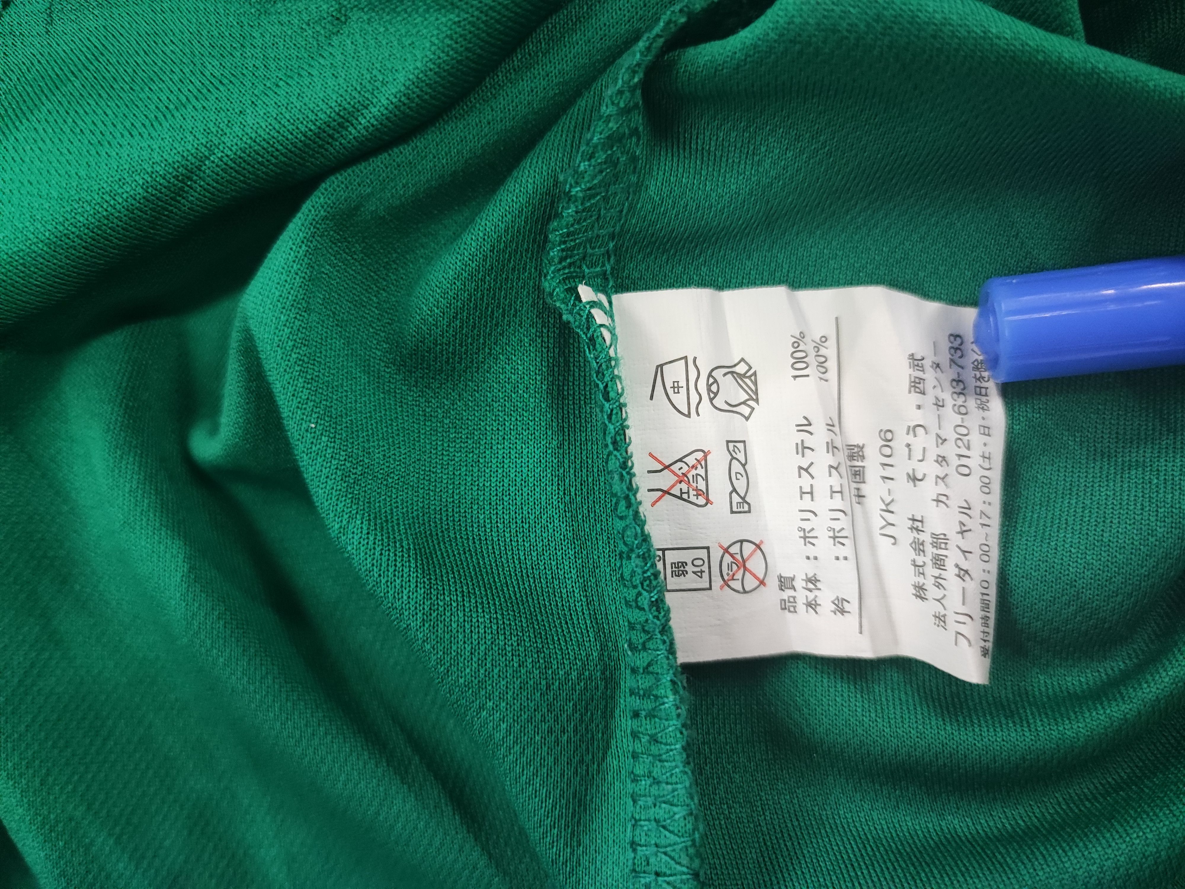 Vintage Seven Eleven Polo Tee Size US M / EU 48-50 / 2 - 11 Thumbnail