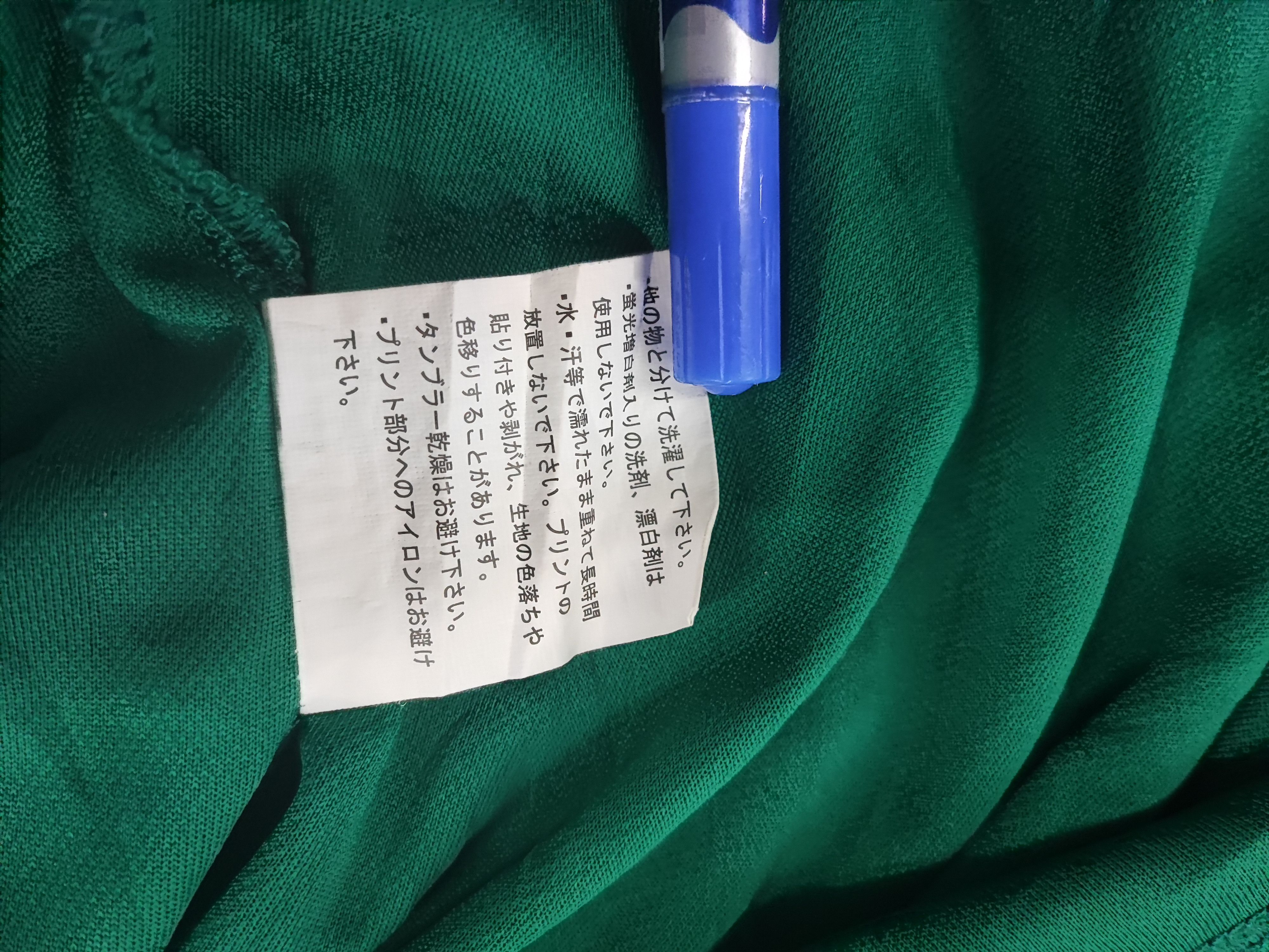 Vintage Seven Eleven Polo Tee Size US M / EU 48-50 / 2 - 12 Thumbnail