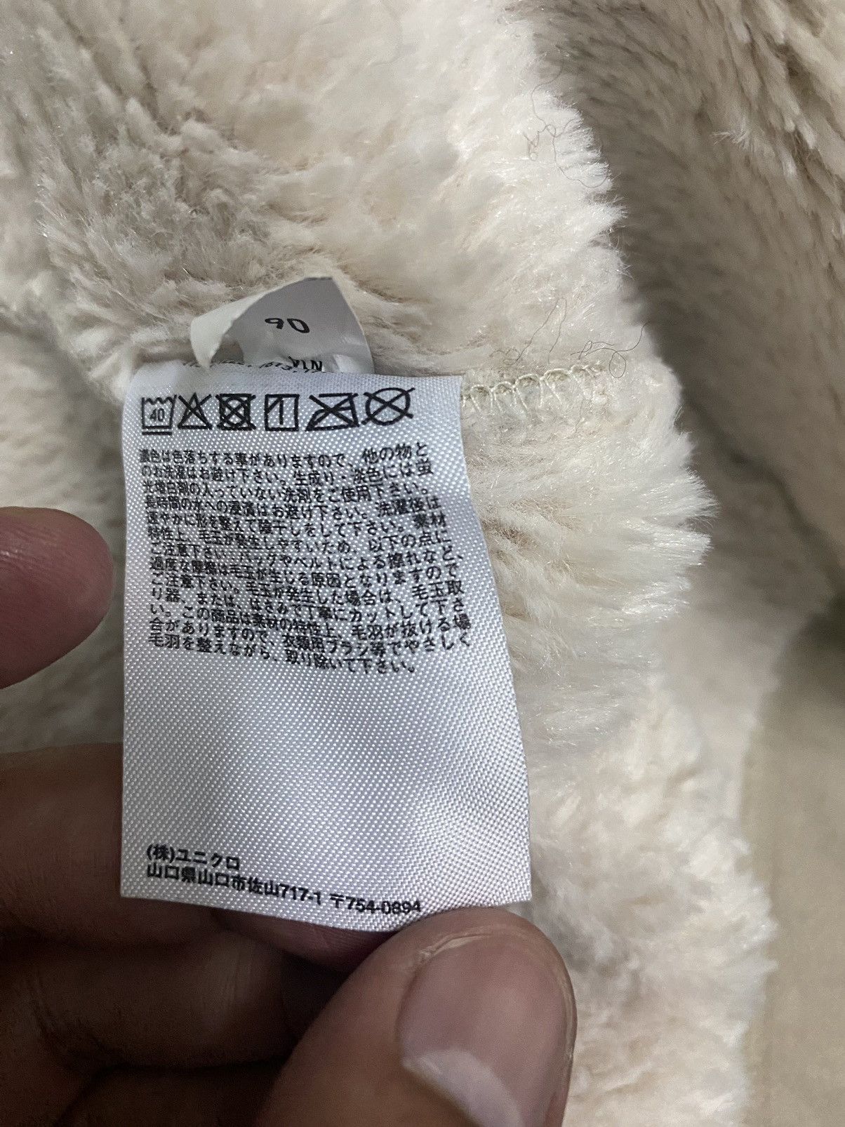 Uniqlo UNIQLO PARKA FLECEE Size US M / EU 48-50 / 2 - 13 Thumbnail