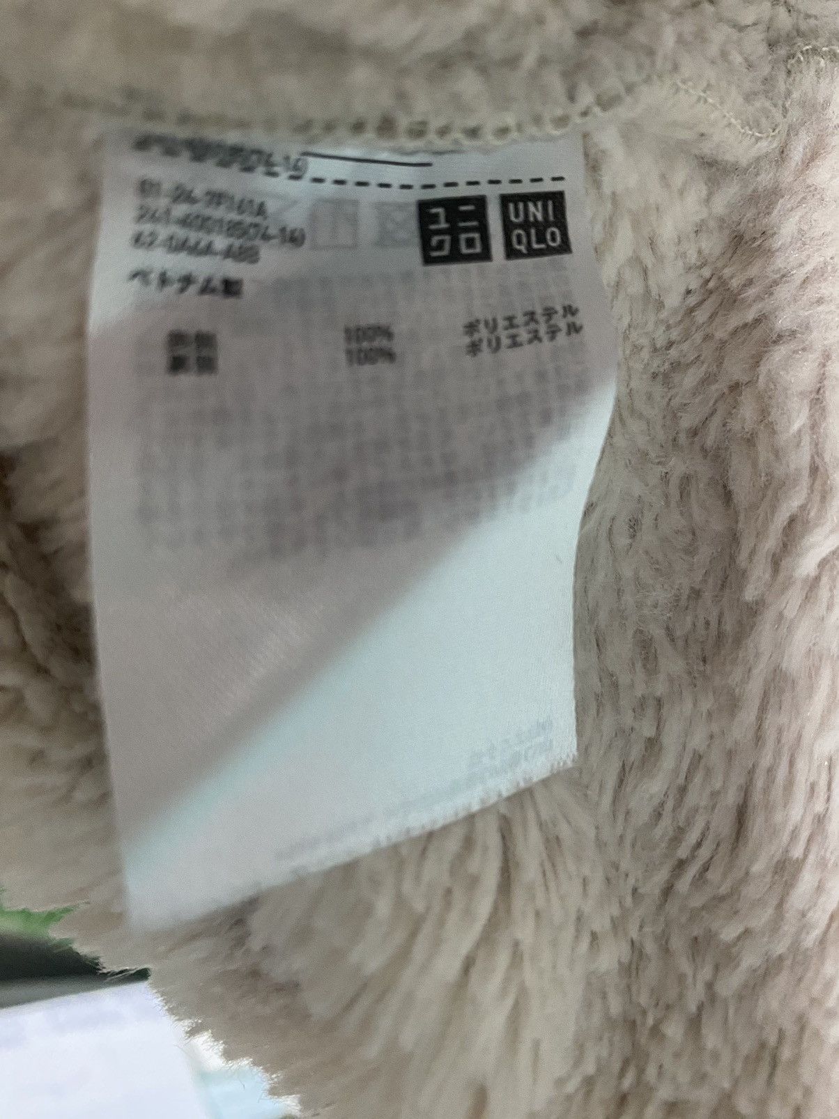 Uniqlo UNIQLO PARKA FLECEE Size US M / EU 48-50 / 2 - 12 Thumbnail