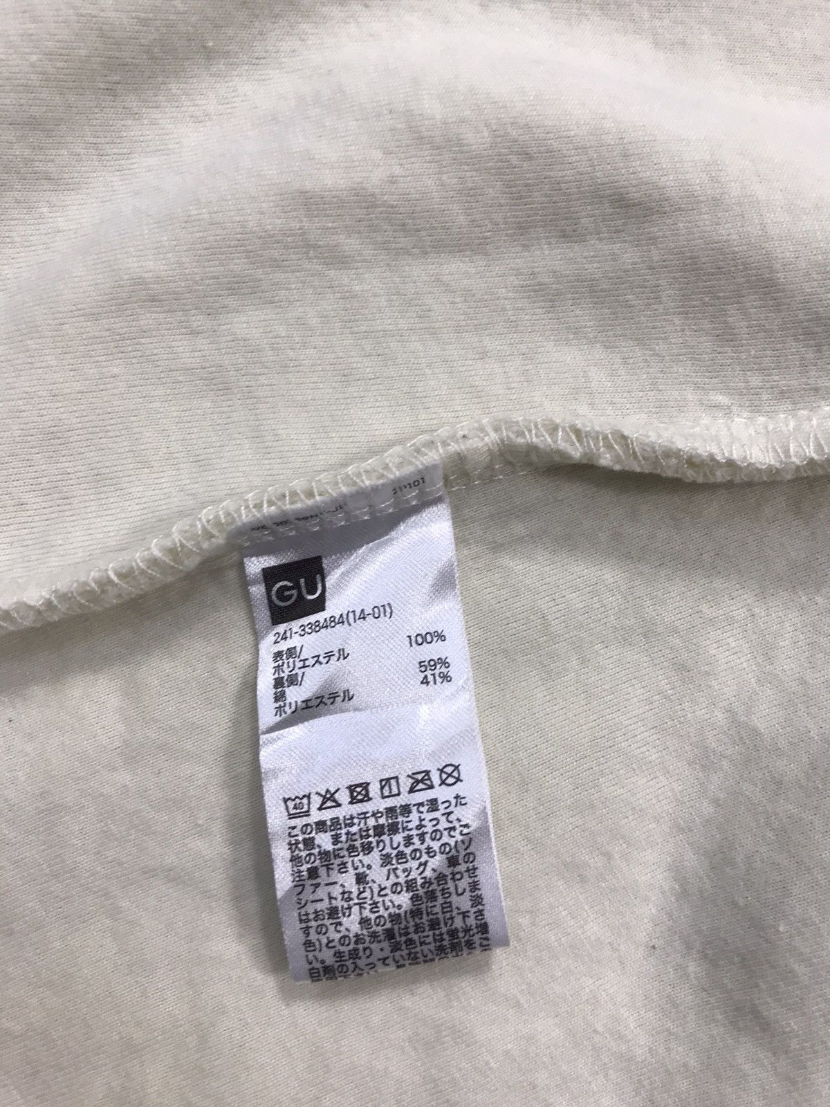 Japanese Brand × Undercover Undercover x GU Long Coat Fluffy Jacket K1228j Size S / US 4 / IT 40 - 8 Thumbnail