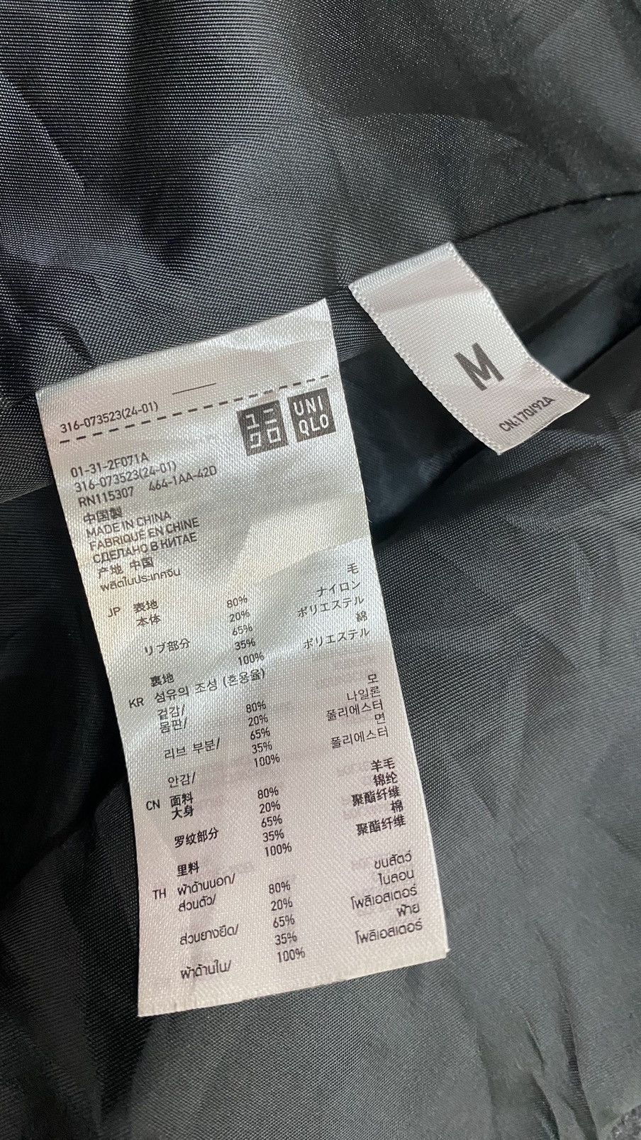 Jun Takahashi Uniqlo Undercover by Jun Takahashi Wool Coat Size US M / EU 48-50 / 2 - 14 Thumbnail