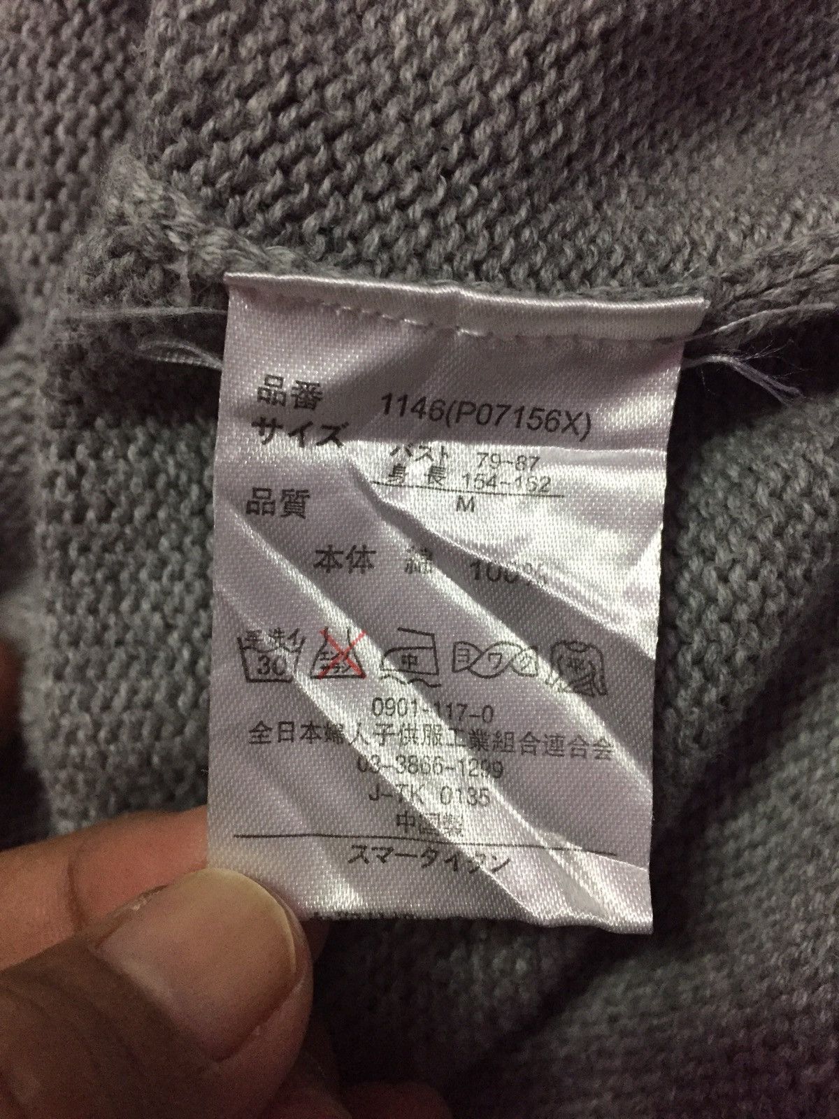 Playboy Playboy Cardigans Size M Size US M / EU 48-50 / 2 - 3 Thumbnail