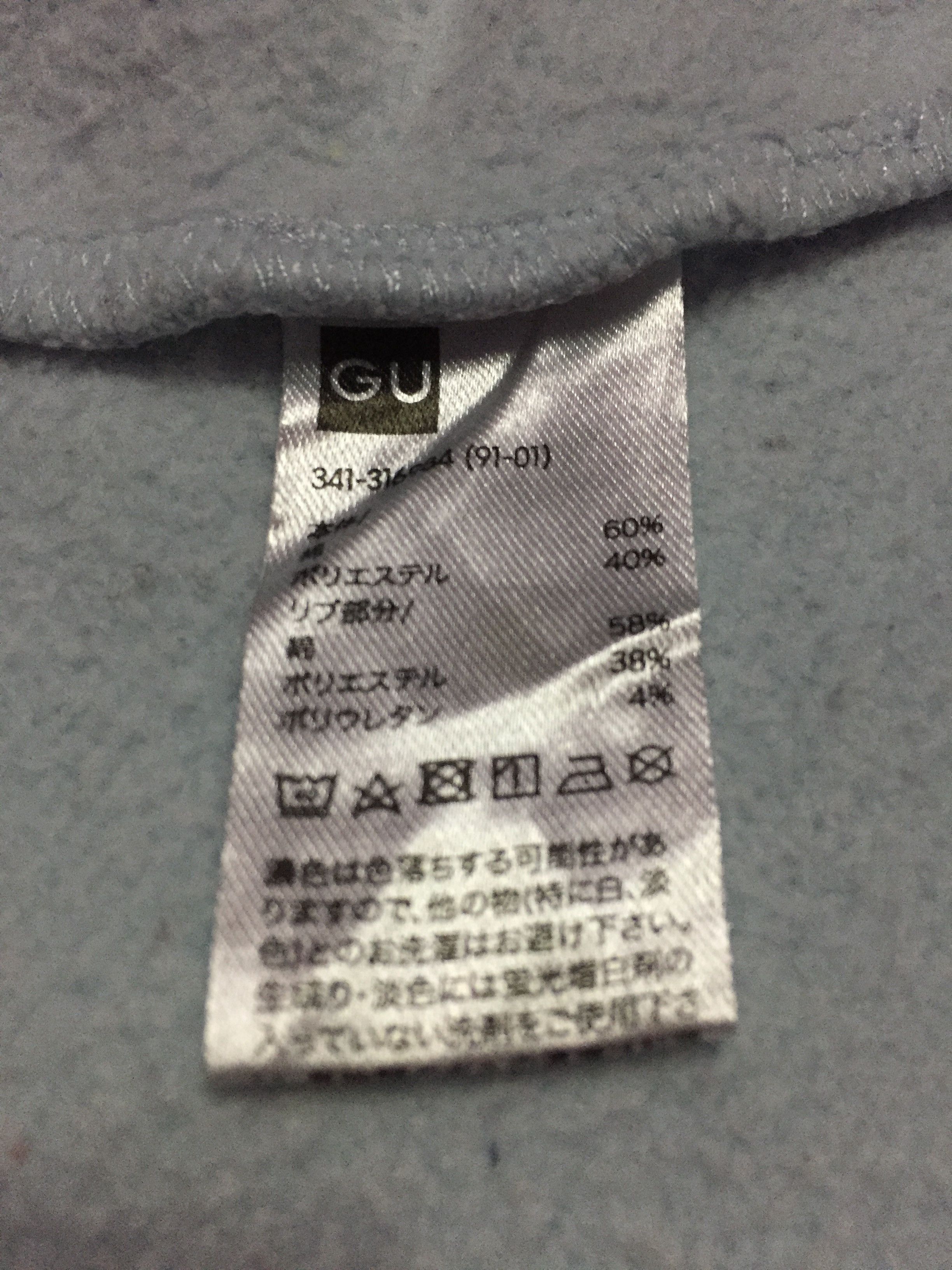 Japanese Brand Music Television MTV Sweatshirts Size L Size US L / EU 52-54 / 3 - 4 Thumbnail