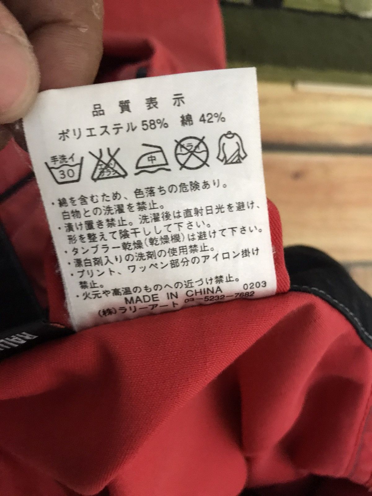 Sports Specialties Mitsubishi Motor Ralli Overall Jacket Size US 32 / EU 48 - 14 Thumbnail
