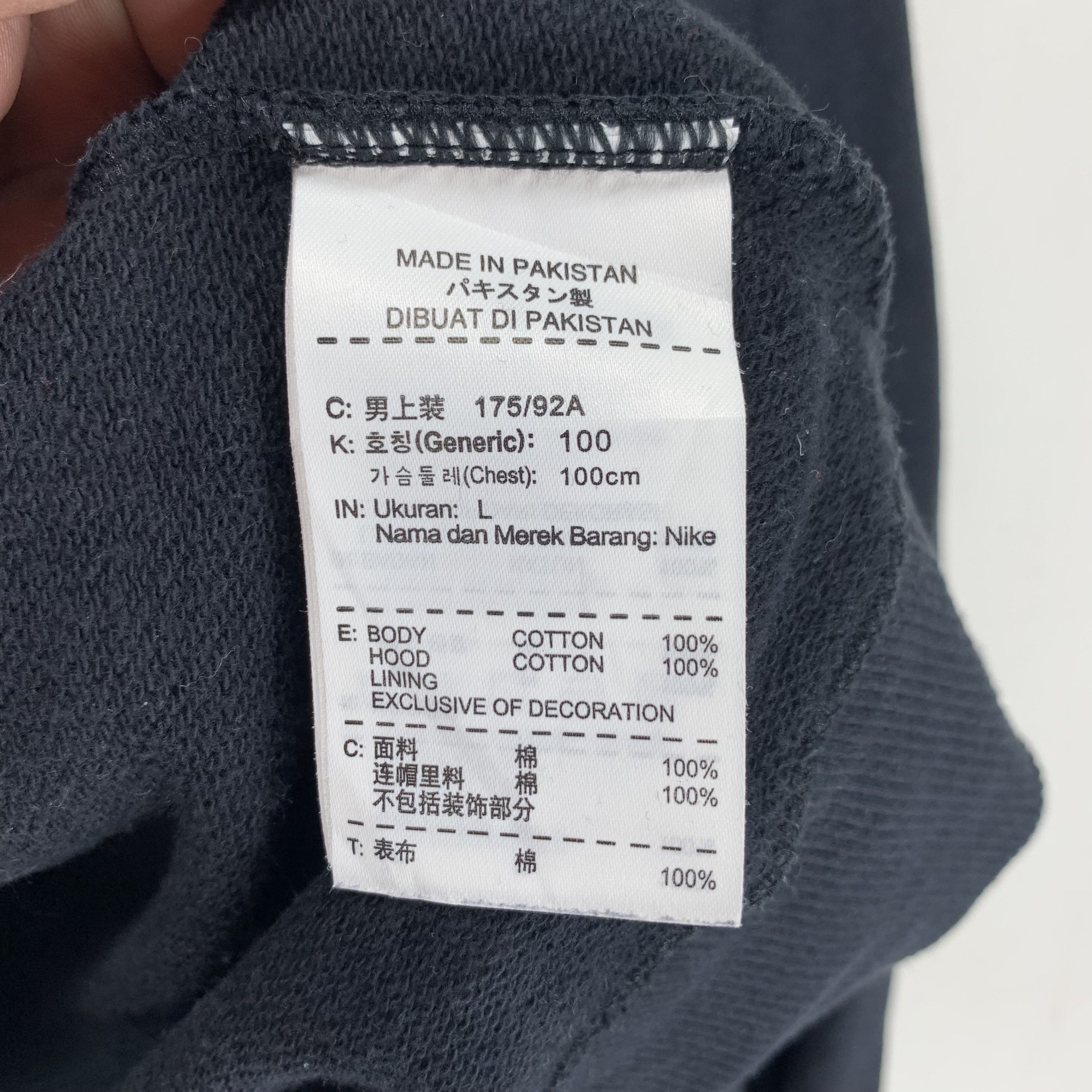 Nike Nike Small Logo Zip Up Hoodie #3431-121 Size US L / EU 52-54 / 3 - 6 Thumbnail
