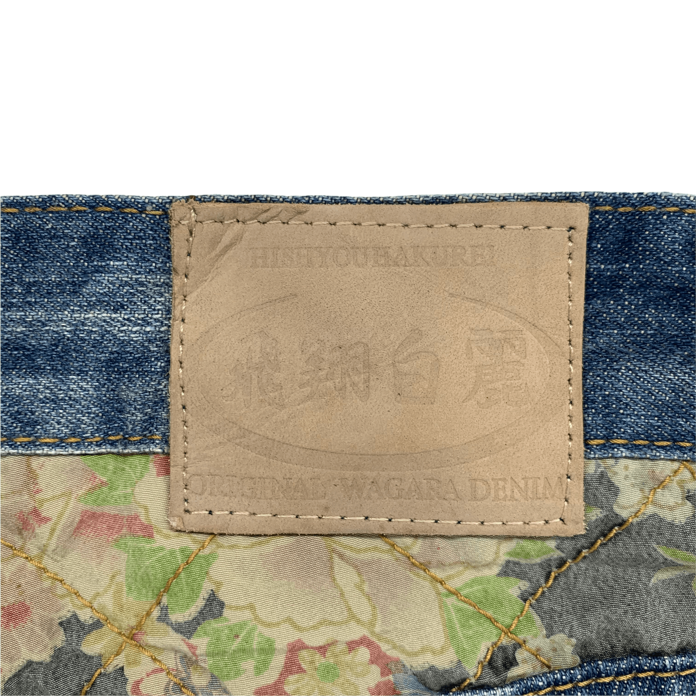 Japanese Brand HISHYOUHAKUREI WAGAR DENIM DRAGON DENIM PANTS #3463-123 Size US 34 / EU 50 - 3 Thumbnail