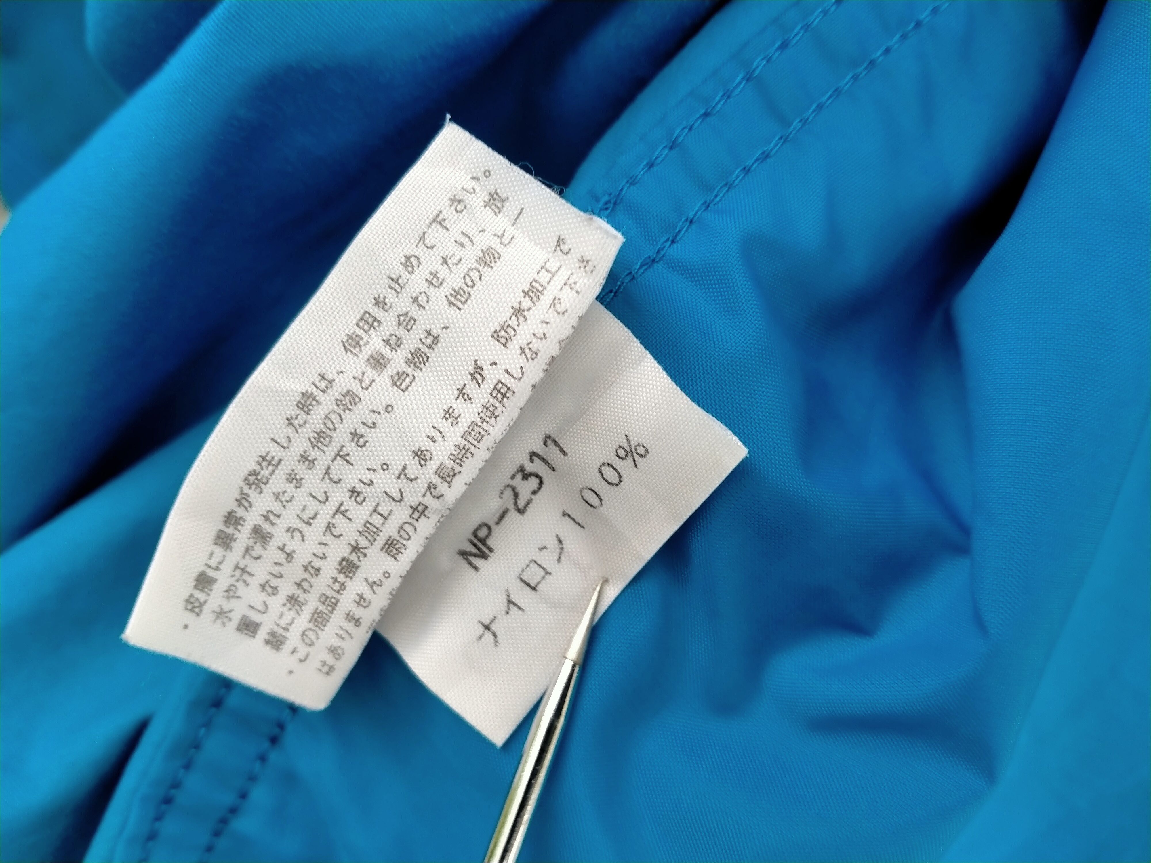The North Face The North Face shell jacket Size US L / EU 52-54 / 3 - 10 Thumbnail