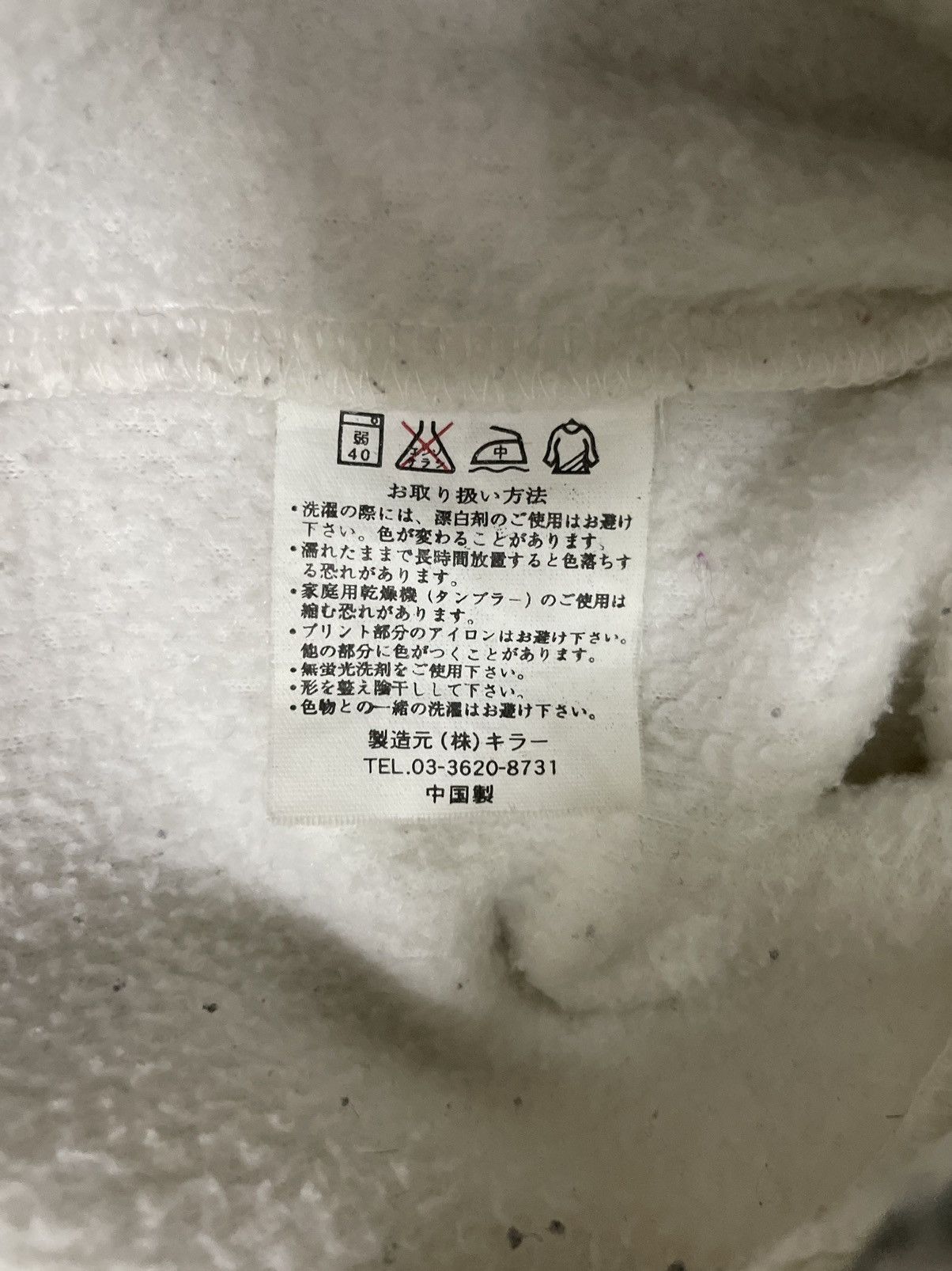 Hypebeast Santaworld Winter Streetstyle Embroidery Loose Fleece Hoodie Size US M / EU 48-50 / 2 - 15 Thumbnail