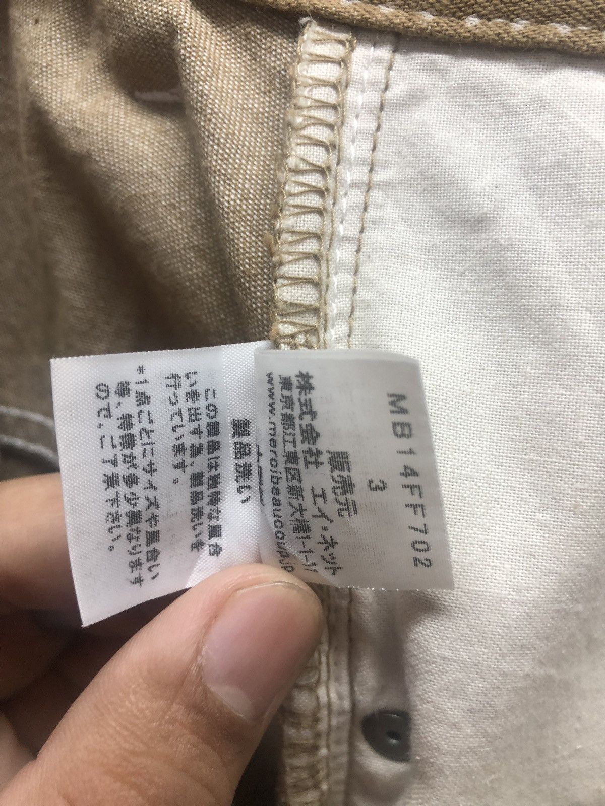 Issey Miyake × mercibeaucoup Issey Miyake Mercibeaucoup Jevous Enprie Design Pants cw21 Size US 33 - 14 Thumbnail
