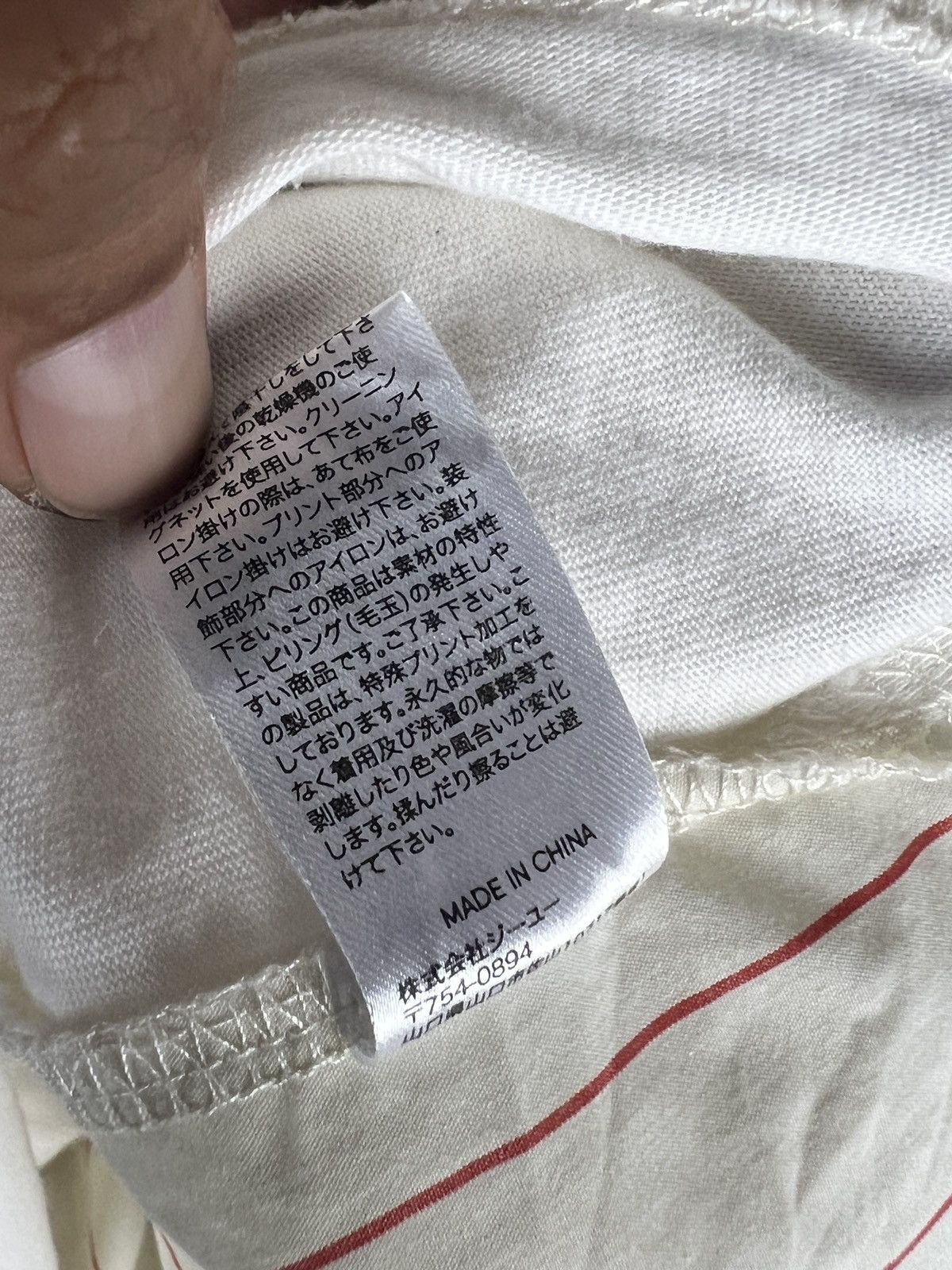 Maison MIHARA YASUHIRO Miharayasuhiro x GU Baggy Rebuild Shirt Size US XL / EU 56 / 4 - 8 Thumbnail