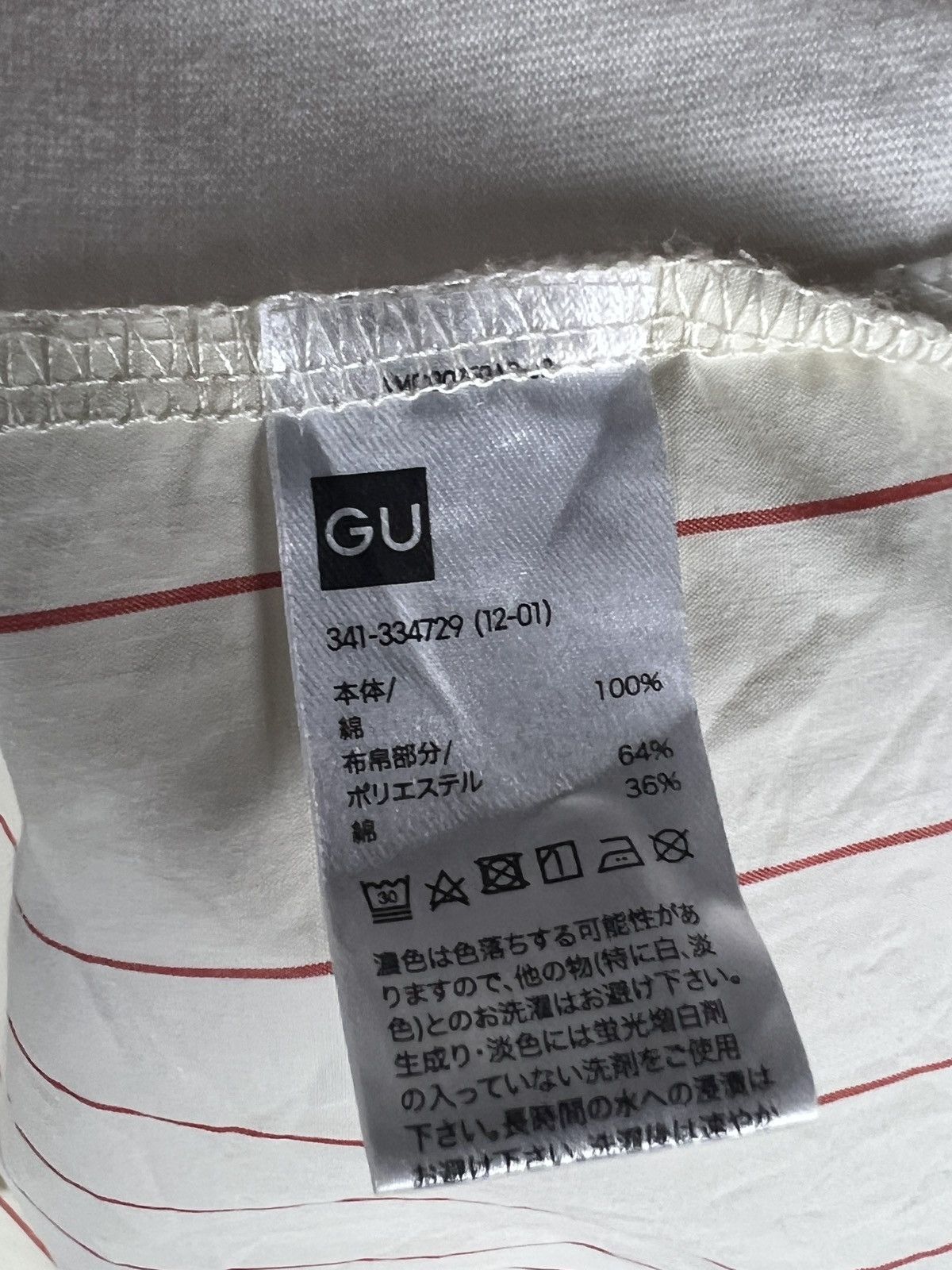 Maison MIHARA YASUHIRO Miharayasuhiro x GU Baggy Rebuild Shirt Size US XL / EU 56 / 4 - 7 Thumbnail