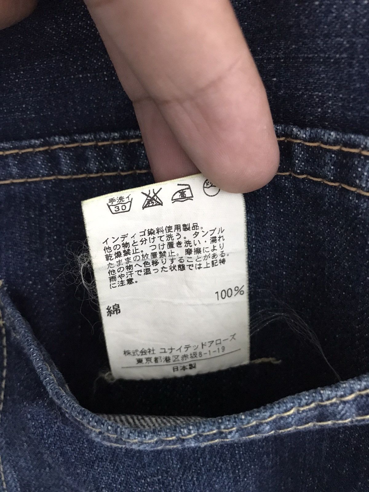 BEAUTY&YOUTH Tabloid News X United Arrows Blue Denim Jeans Made In Japan Size US 30 / EU 46 - 16 Thumbnail