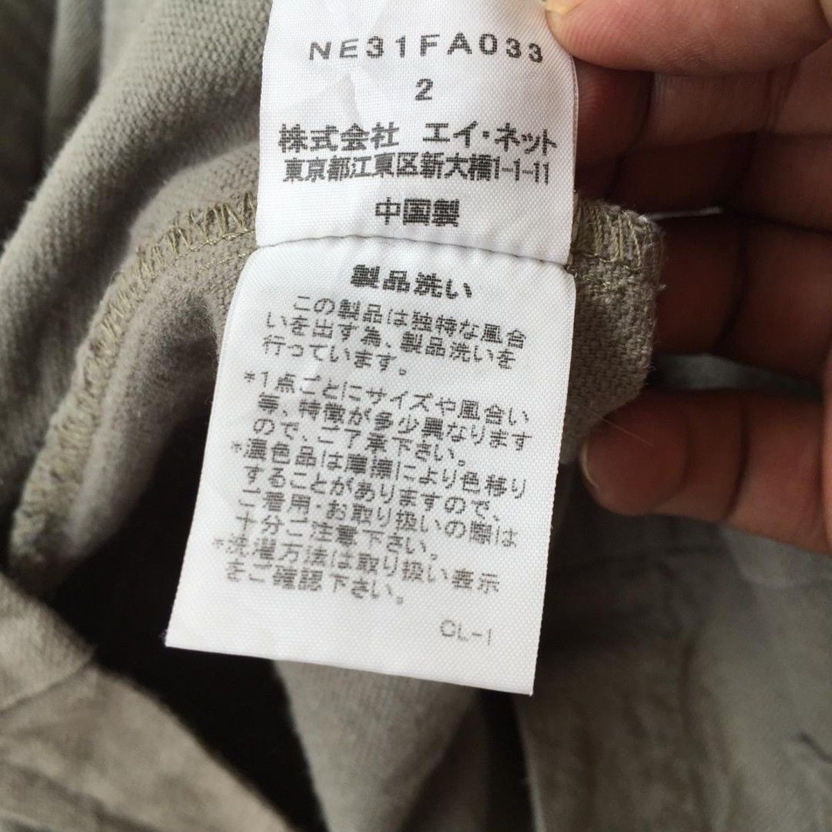 Issey Miyake ❌Need Gone❌Vintage Issey Miyake NeNet Military Jacket Hoodie Size S / US 4 / IT 40 - 9 Thumbnail