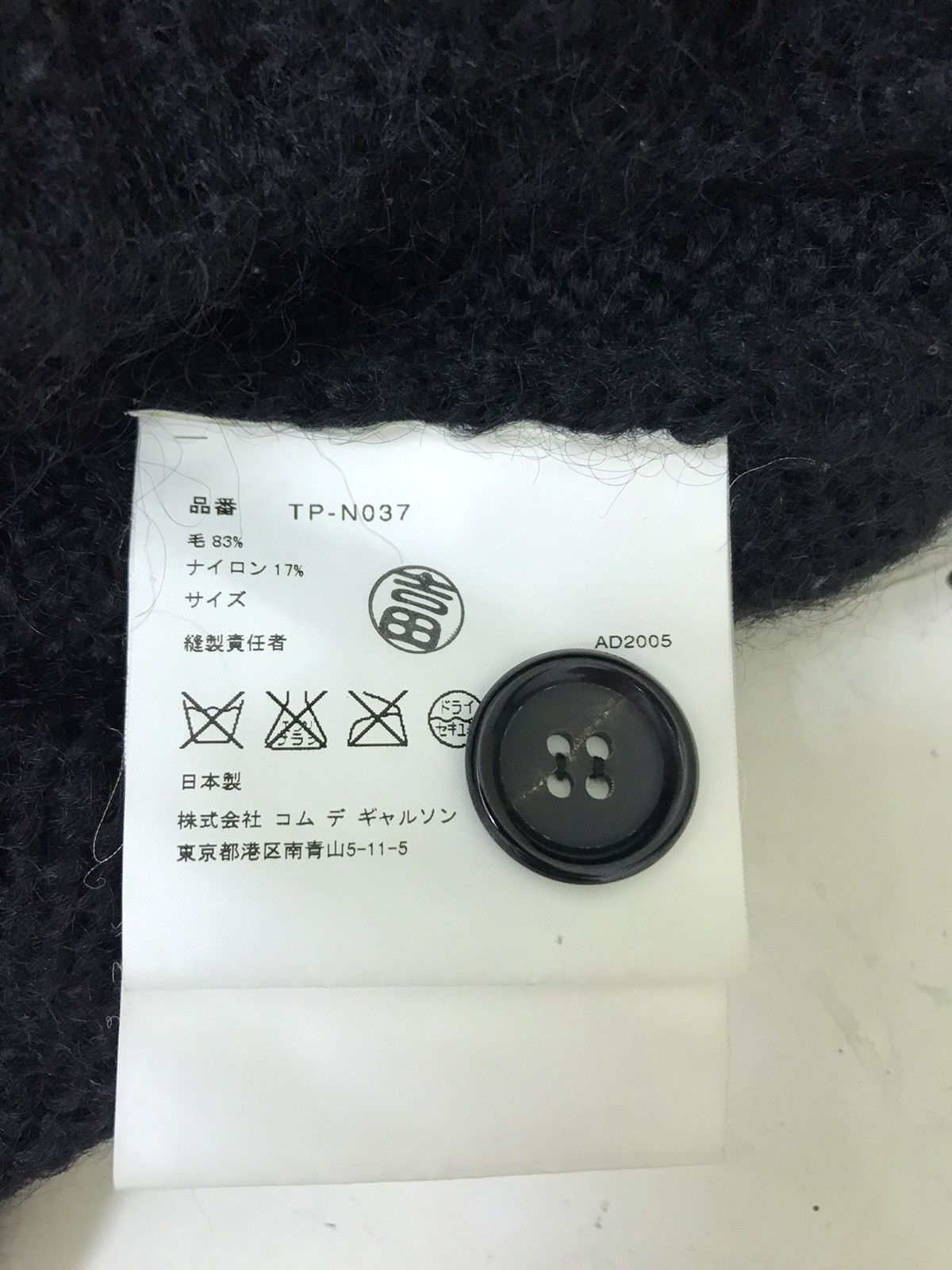 Comme des Garcons CDG Tricot Wool Knitwear Stretch Dread Lock Neck 6🟩4 Size S / US 4 / IT 40 - 6 Thumbnail