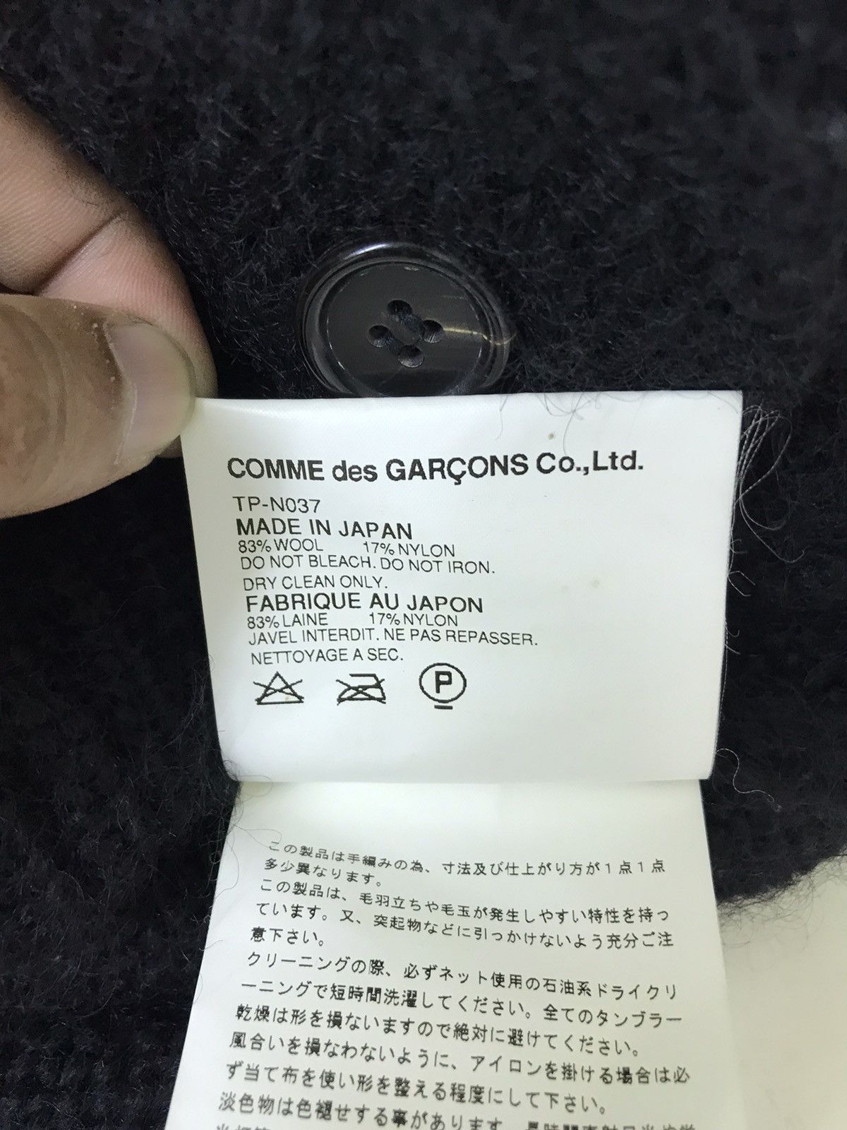 Comme des Garcons CDG Tricot Wool Knitwear Stretch Dread Lock Neck 6🟩4 Size S / US 4 / IT 40 - 7 Thumbnail