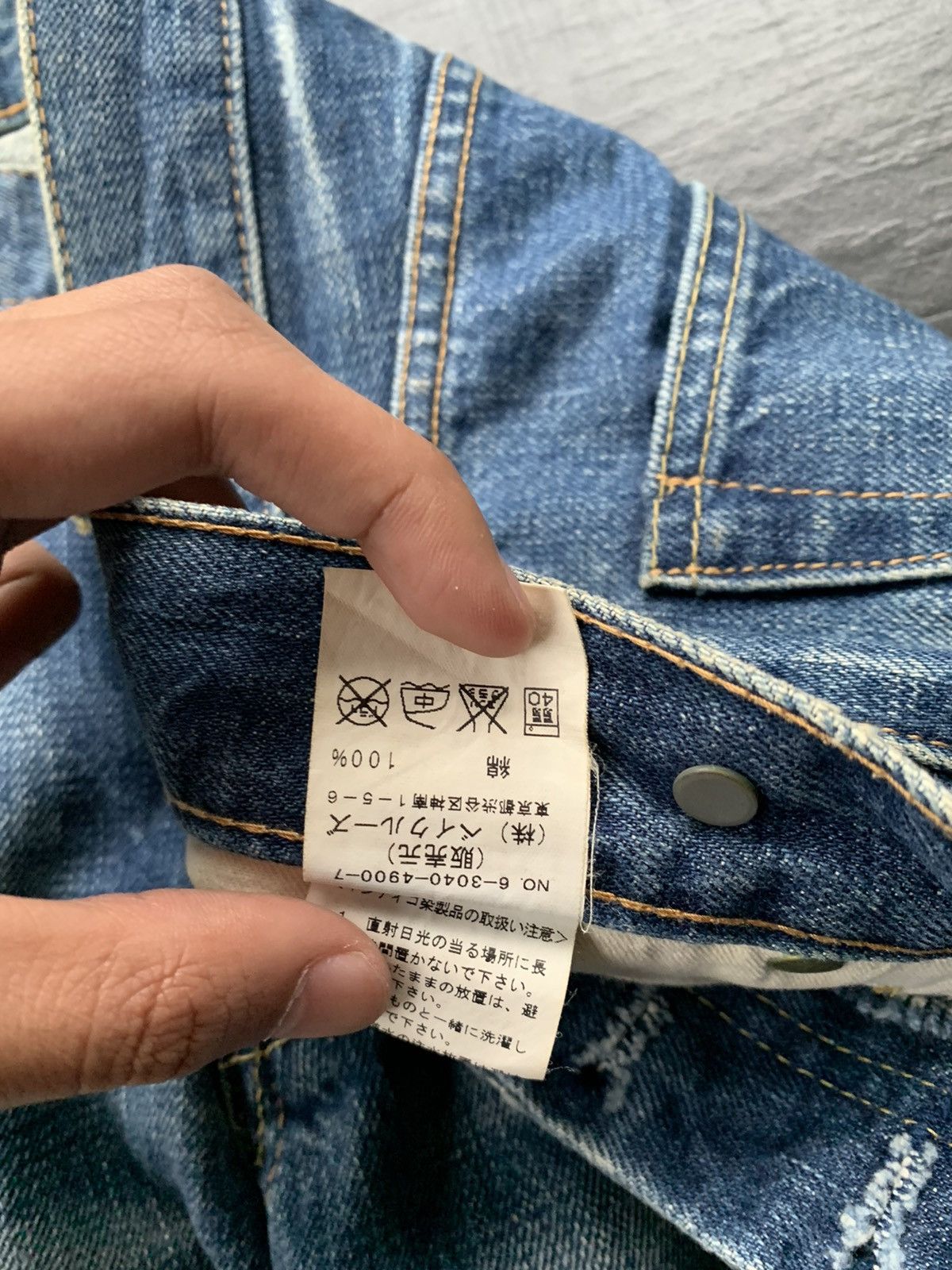 Journal Standard Journal Standard Suspender Selvedge Distressed Denim Size US 33 - 8 Thumbnail