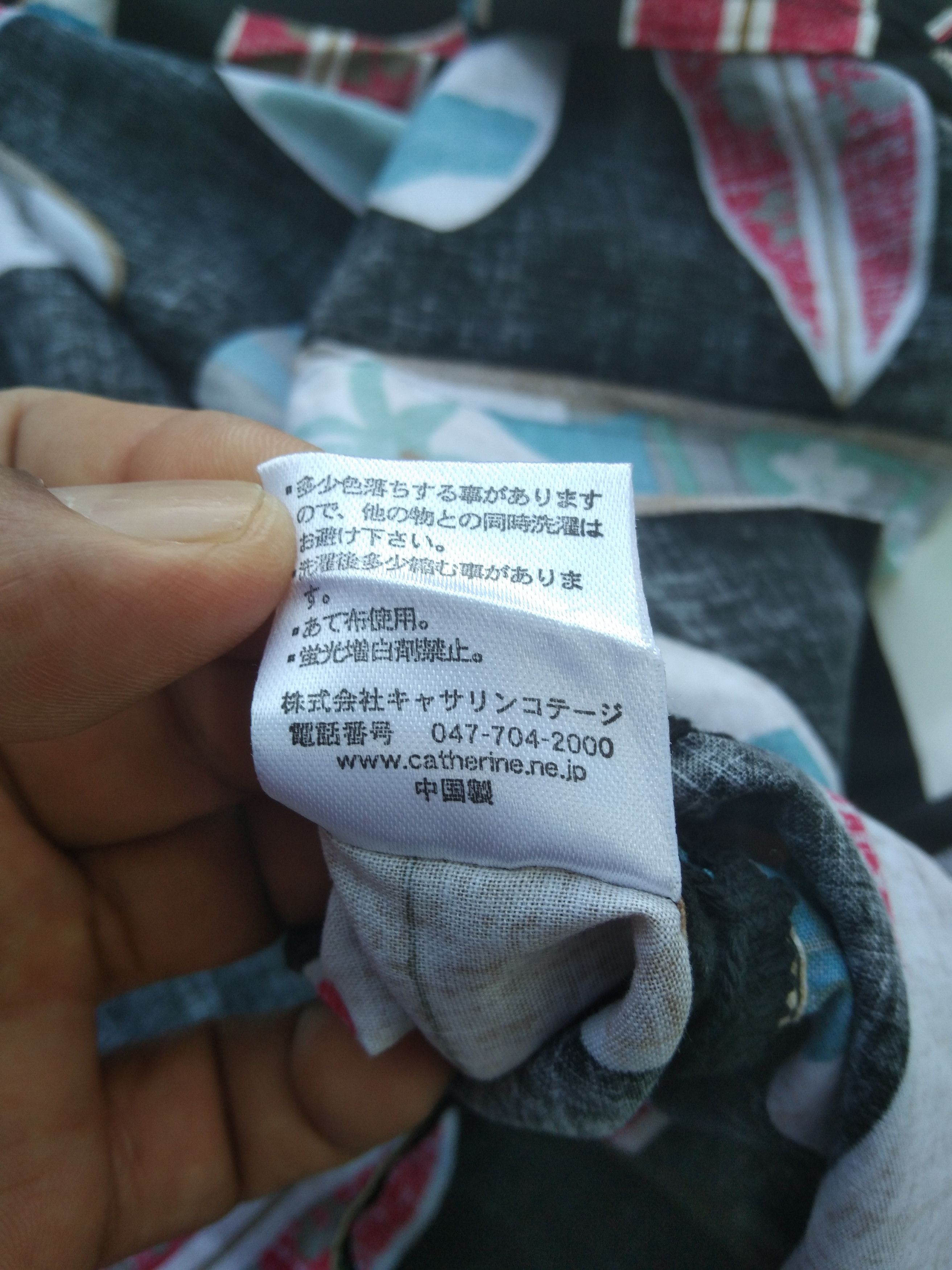 Designer × Japanese Brand FULLPRINT MEN KIMONO SHIRT Size US M / EU 48-50 / 2 - 17 Thumbnail