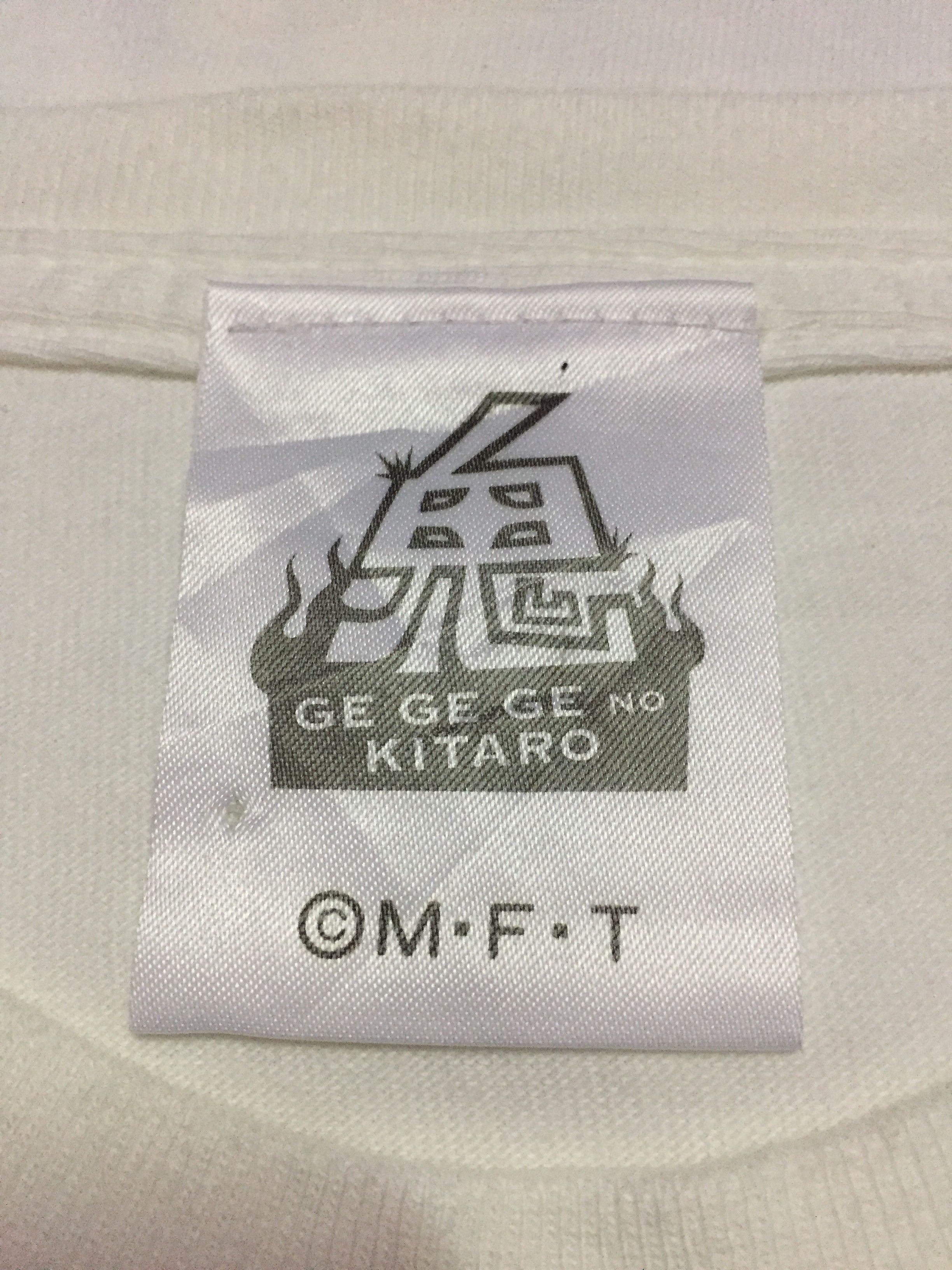 Anime Ge Ge Ge No Kitaro Anime Tee Size US L / EU 52-54 / 3 - 4 Thumbnail