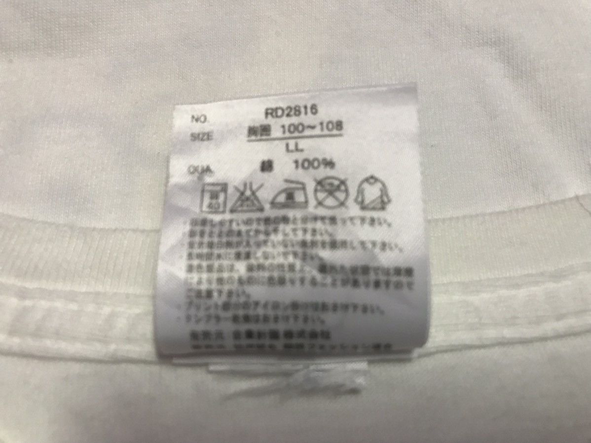 Anime Ge Ge Ge No Kitaro Anime Tee Size US L / EU 52-54 / 3 - 5 Thumbnail