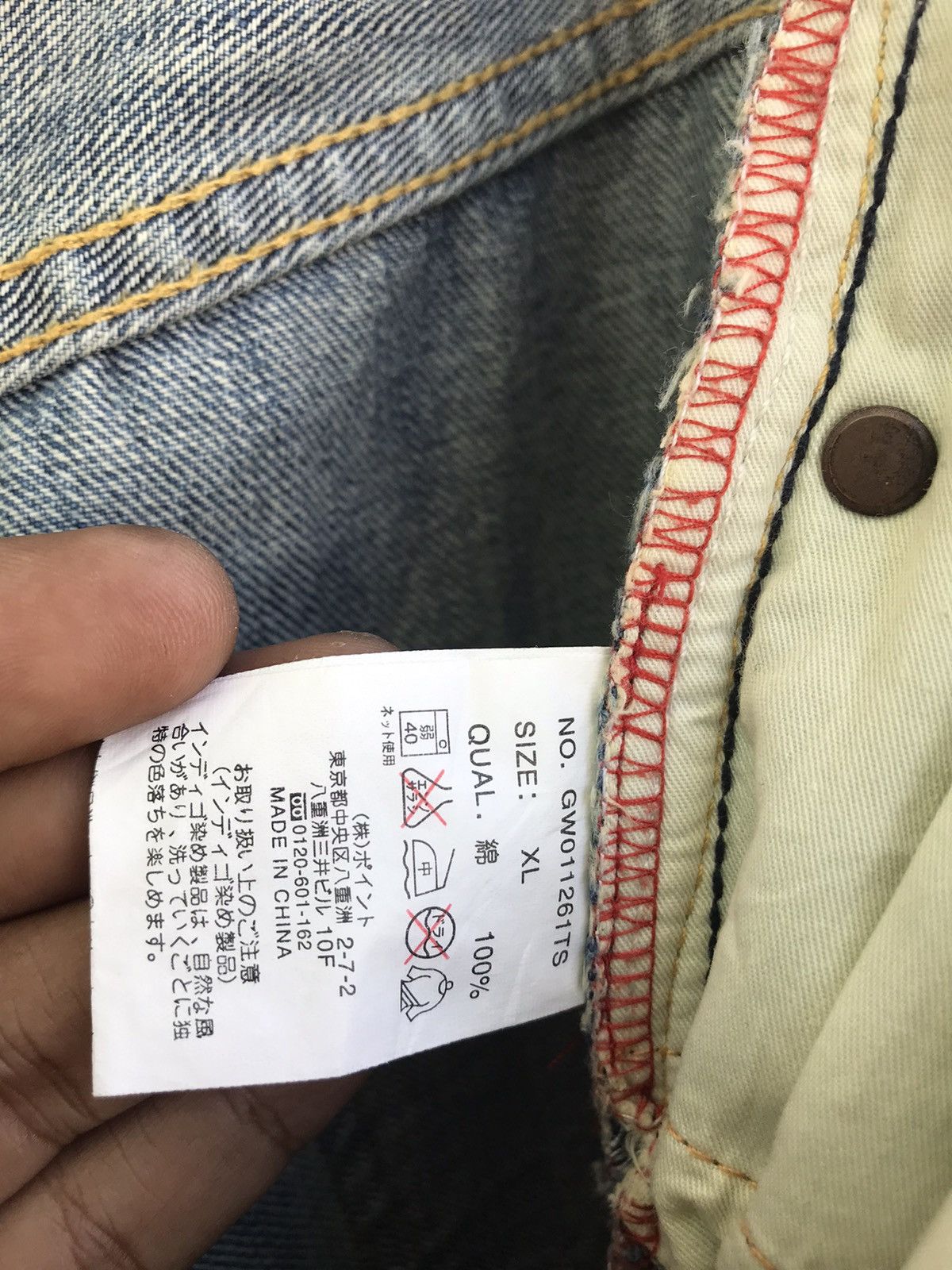 Japanese Brand Japanese Brand Unbrand Blue Distressed Patchwork Denim Jeans Size US 34 / EU 50 - 8 Thumbnail