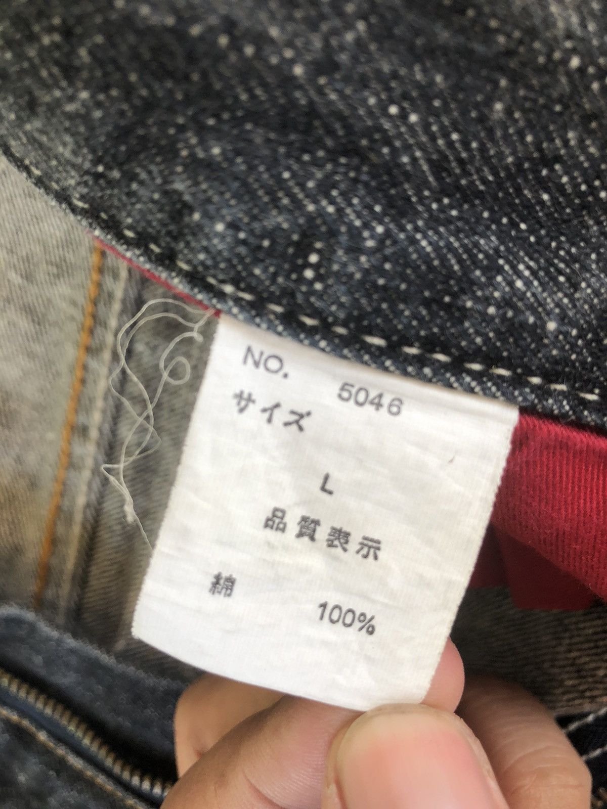 Japanese Brand Japanaese GUMU Embroidered Jeans Distressed Jeans Size US 33 - 15 Thumbnail
