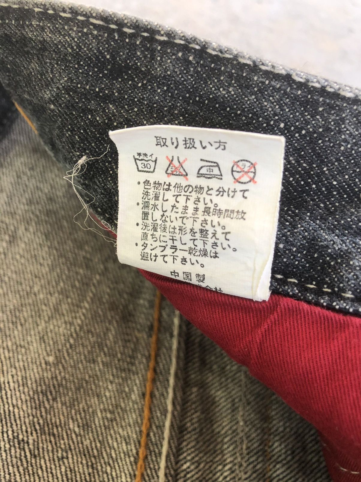 Japanese Brand Japanaese GUMU Embroidered Jeans Distressed Jeans Size US 33 - 14 Thumbnail