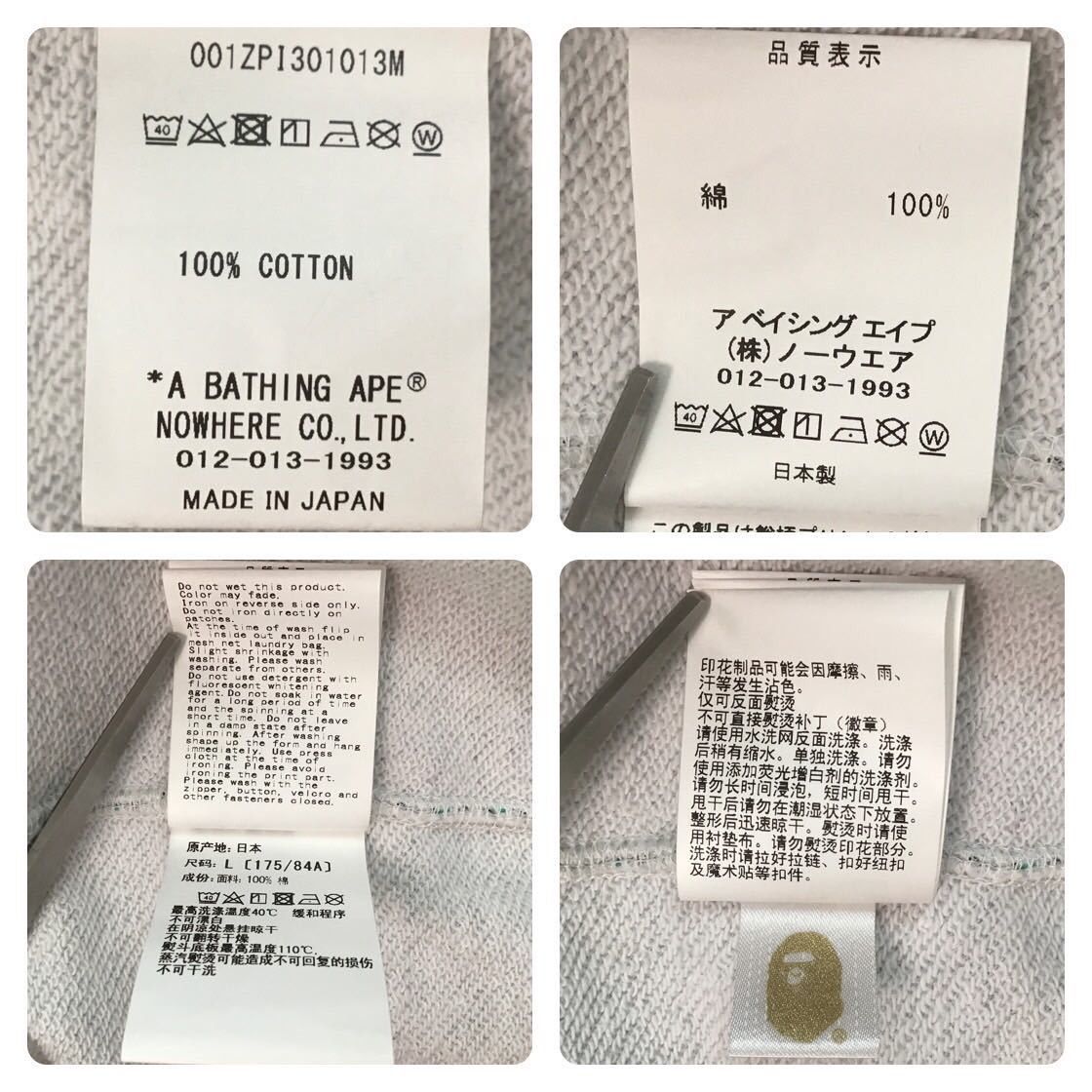 Bape 💫Glow in the Dark💫 TEXT CODE CAMO Shark full zip hoodie Size US L / EU 52-54 / 3 - 9 Thumbnail