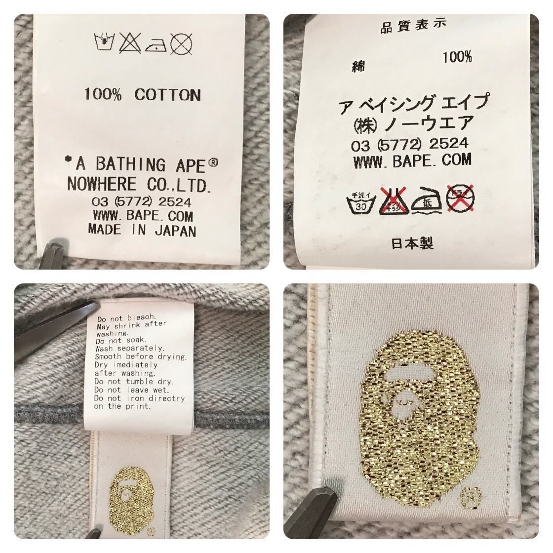 Bape BAPE Teriyaki Alien full zip hoodie a bathing ape NIGO Size US M / EU 48-50 / 2 - 10 Thumbnail