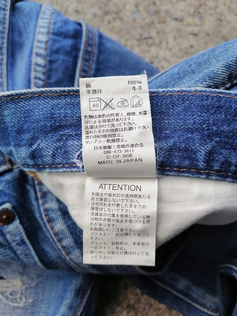 Japanese Brand × Johnbull John Bull Distressed Selvedge Denim Jeans Size US 34 / EU 50 - 3 Thumbnail