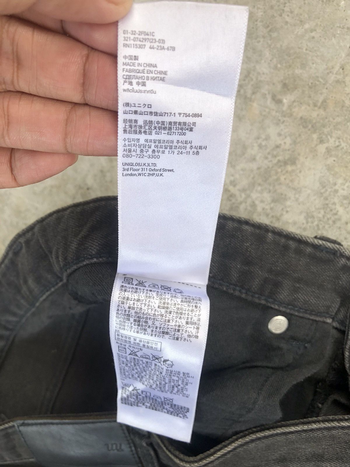 Undercover × Uniqlo Undercover x Uniqlo Skinny Jeans Denim Pants Size US 31 - 18 Thumbnail