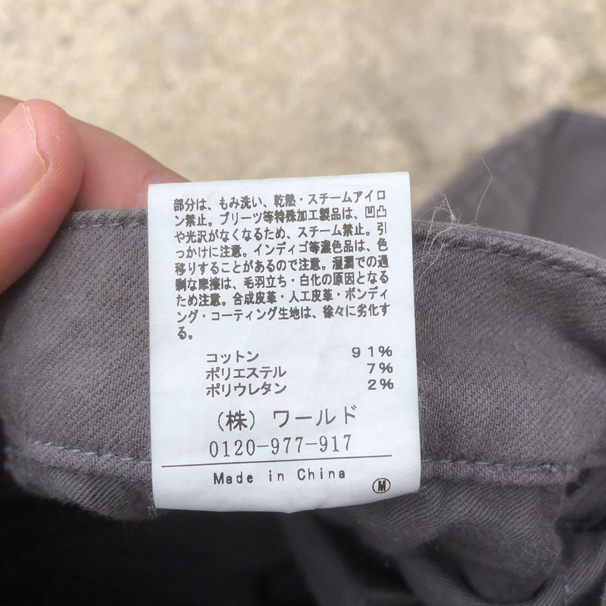 Designer × Japanese Brand × Untitled&Co 🔥Rare🔥🇯🇵Vintage Untitled Nice Casual Khakis Pants Size US 28 / EU 44 - 11 Thumbnail