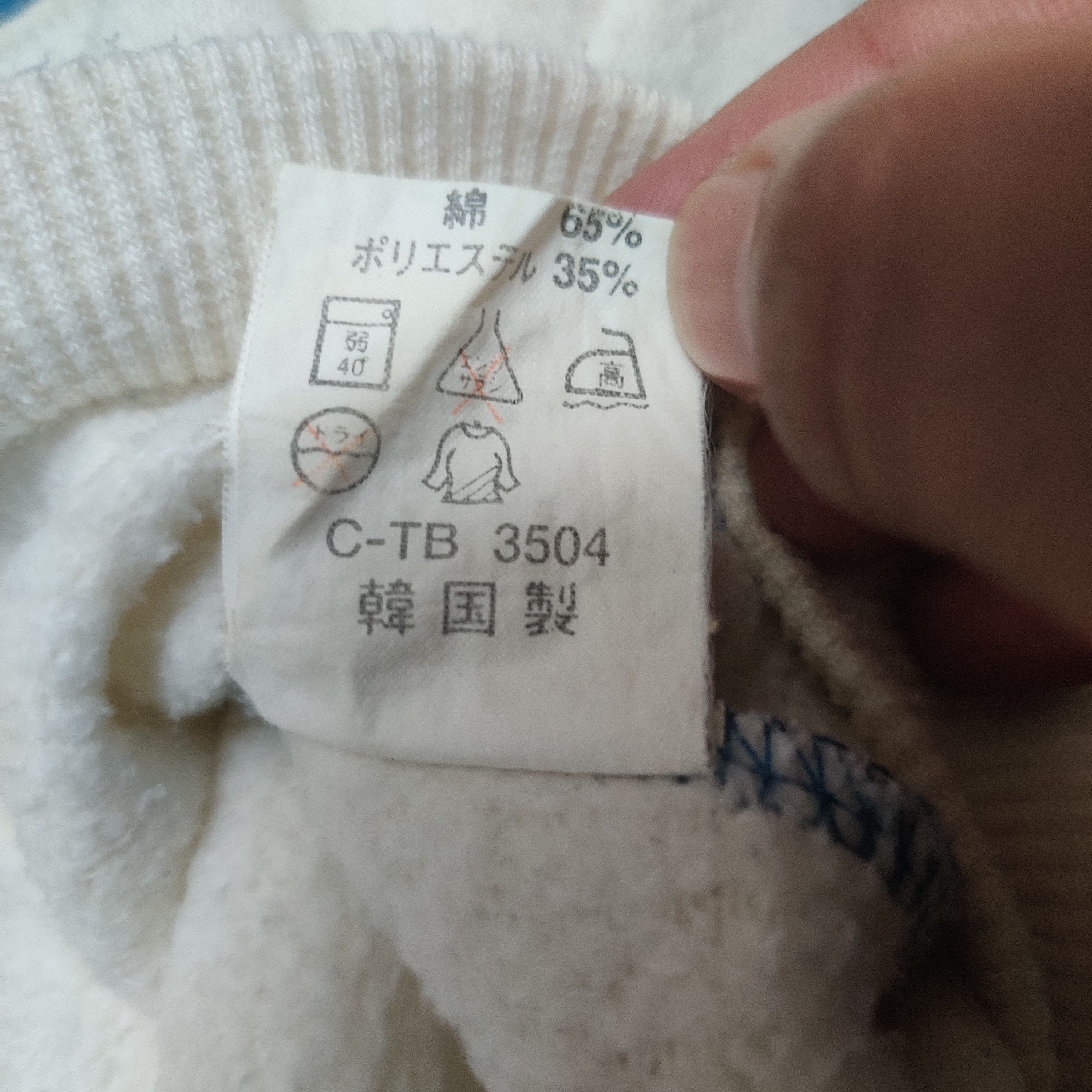 Japanese Brand Vintage Polo Spirit Active Sports Sweatshirt Embroidery Size US M / EU 48-50 / 2 - 5 Thumbnail
