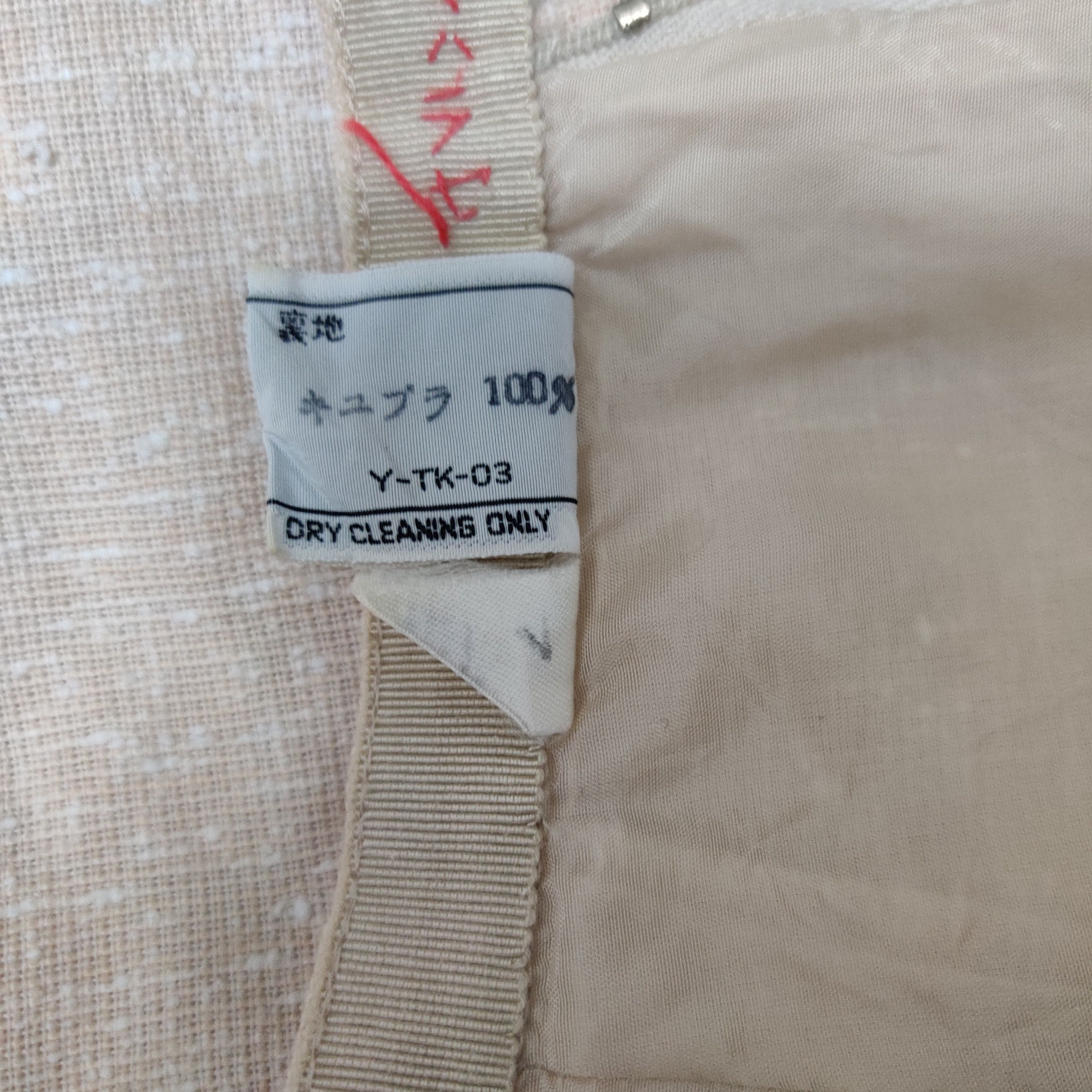 Christian Dior Monsieur Archive Vintage Christian Dior Long Skirt Size 26" / US 2 / IT 38 - 10 Thumbnail