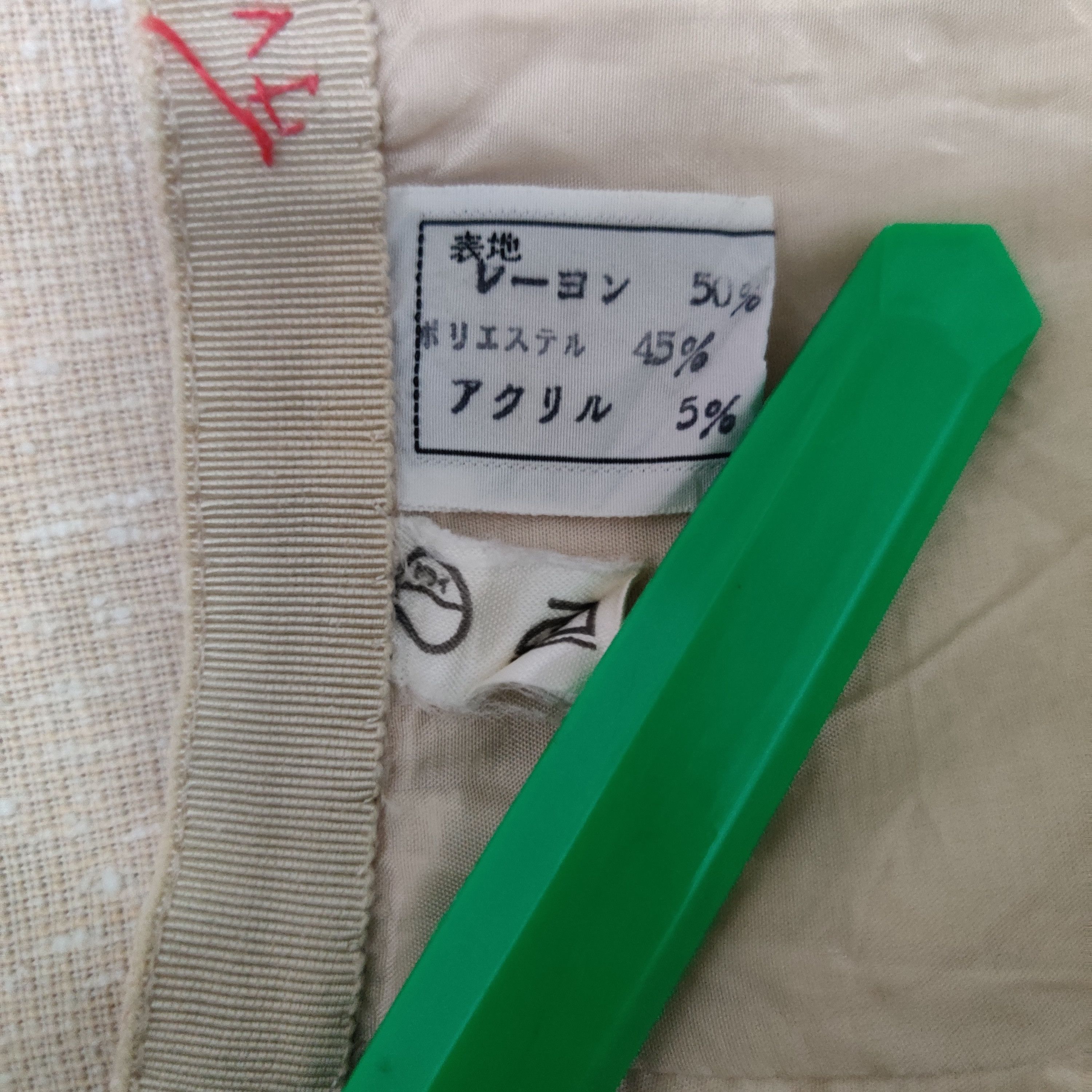 Christian Dior Monsieur Archive Vintage Christian Dior Long Skirt Size 26" / US 2 / IT 38 - 11 Thumbnail