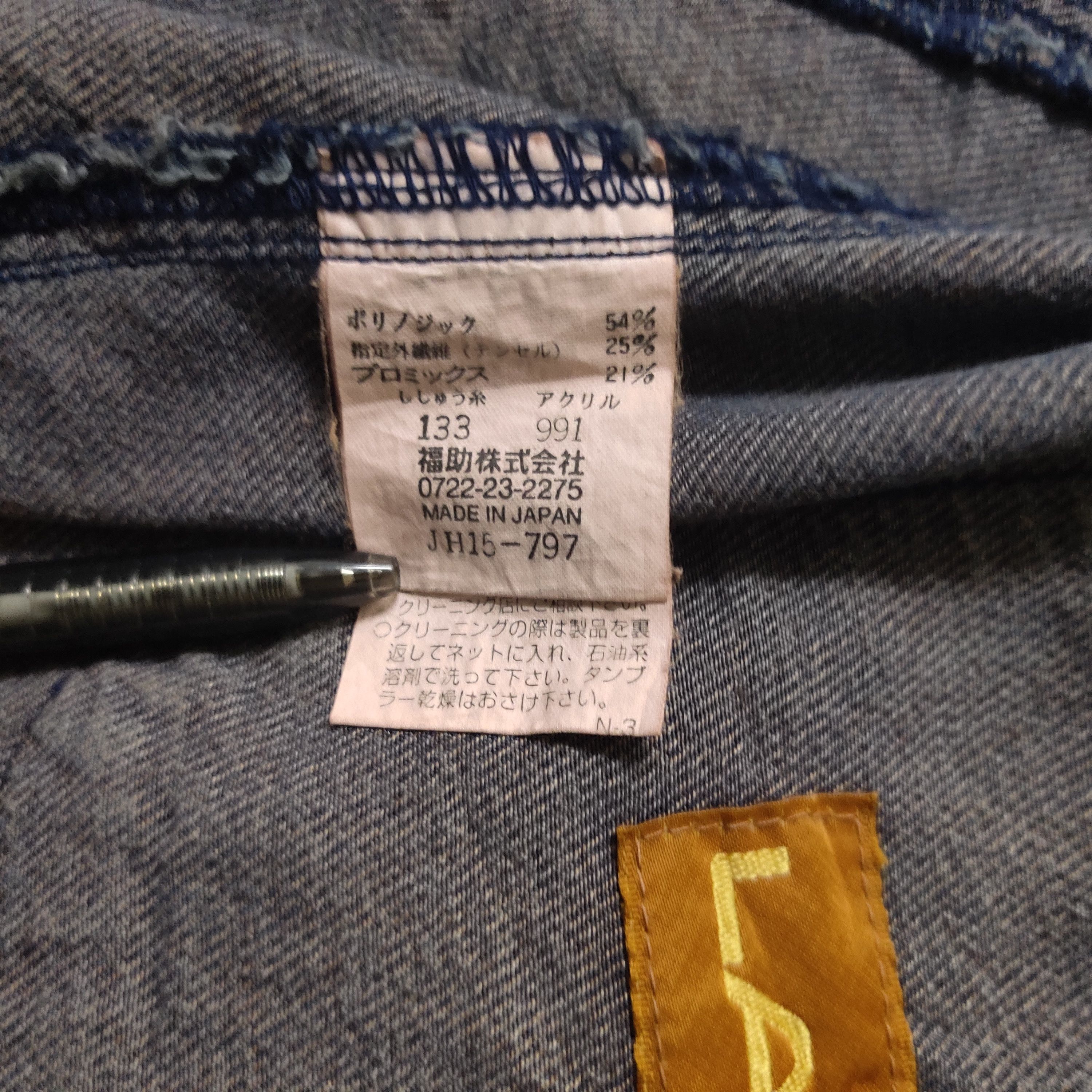 Lancel Vintage Lancel Paris Vest Size US M / EU 48-50 / 2 - 7 Thumbnail