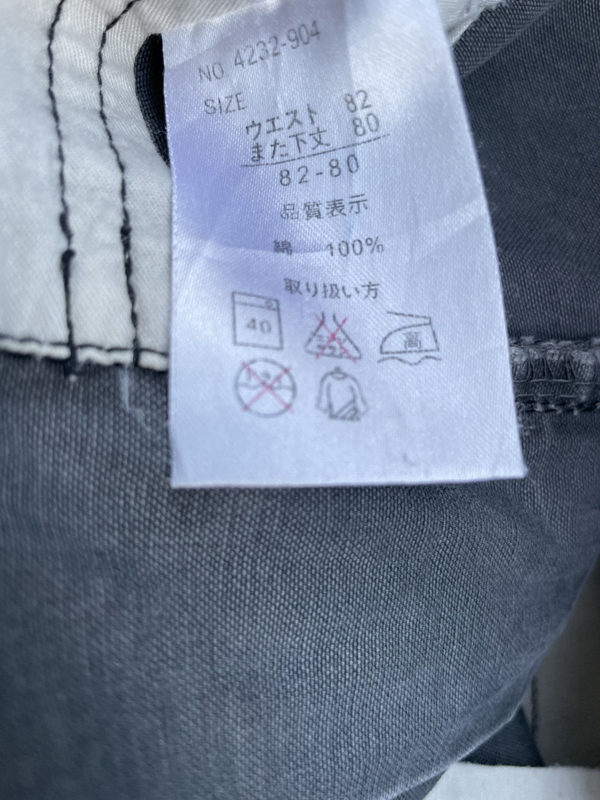 Hobo Hobo 1207a Custom Trouser Size US 31 - 14 Thumbnail