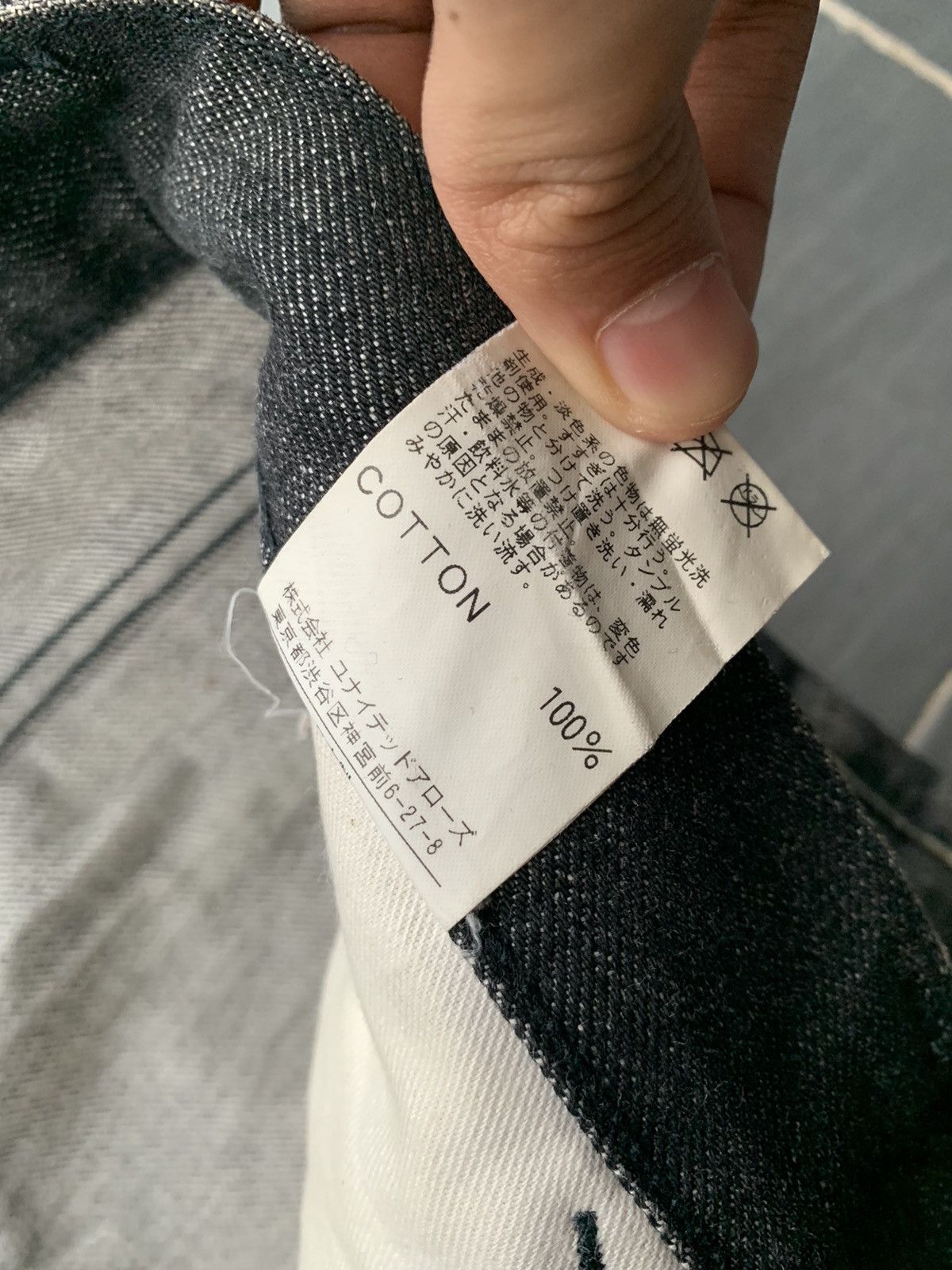 United Arrows Blue Label Distressed Denim Size US 31 - 6 Thumbnail
