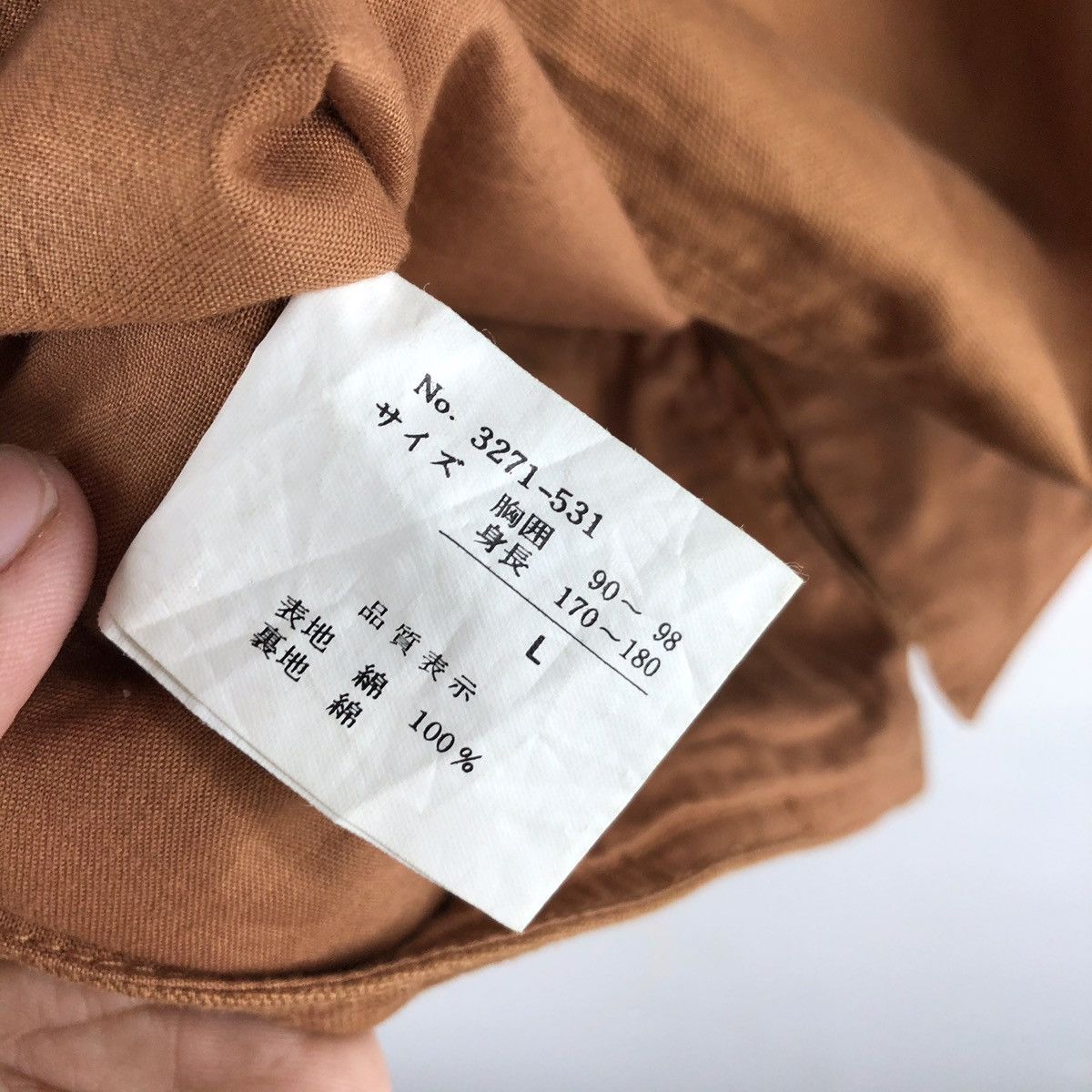 Japanese Brand PRACT STUDIO SPECIAL PRODUCT PURE SPIRITS VEST Size US L / EU 52-54 / 3 - 6 Thumbnail