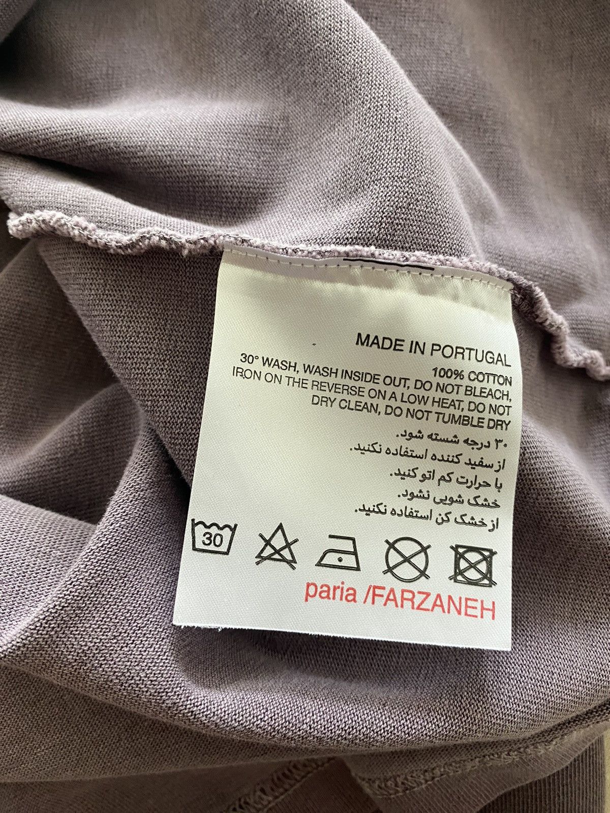 Paria Farzaneh paria farzaneh x trading places records T Size US M / EU 48-50 / 2 - 5 Thumbnail